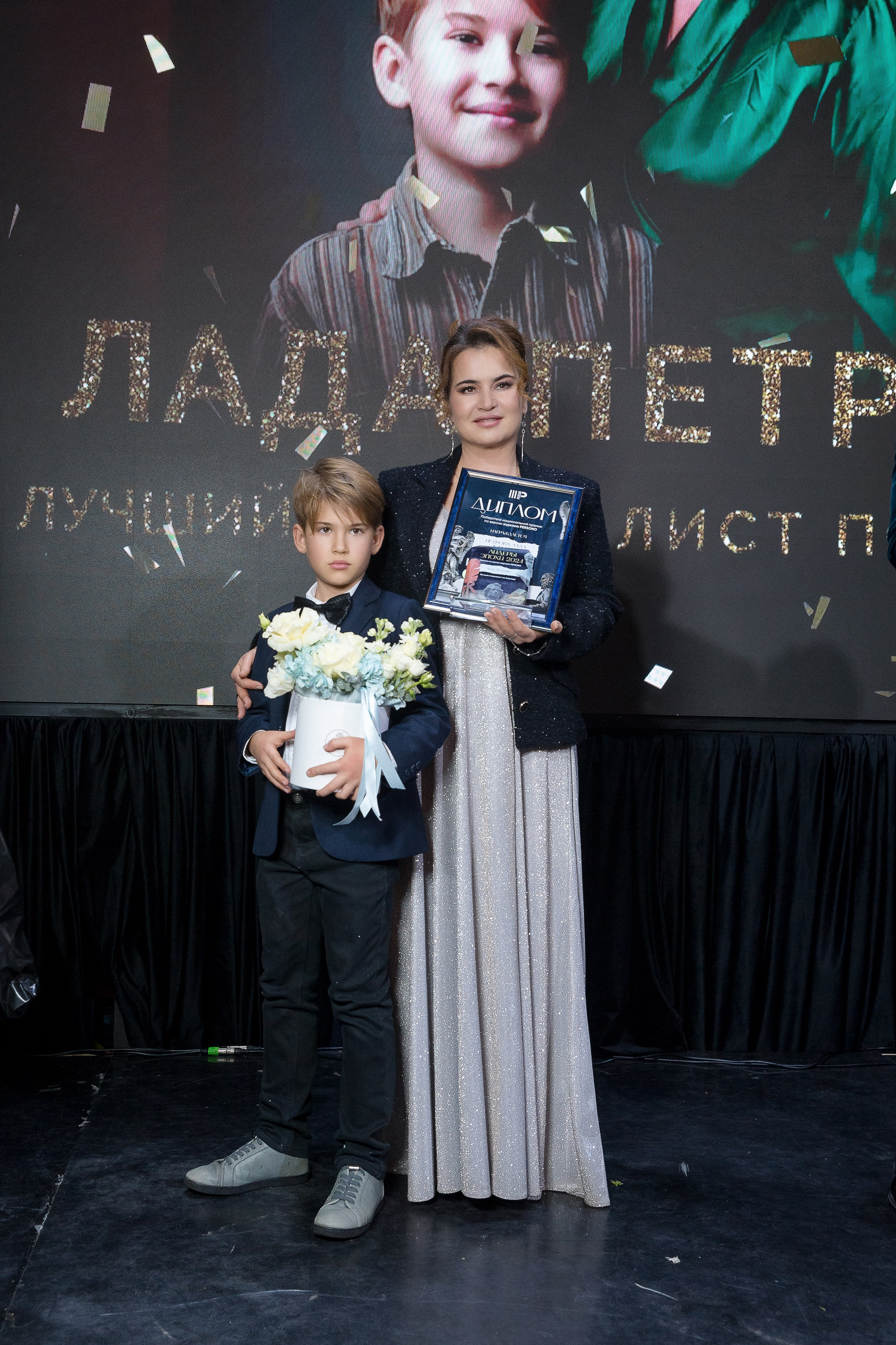 Persono. Лидеры Эпохи 2024. Репортажный Фотограф Александр Назаров. Москва и М.О