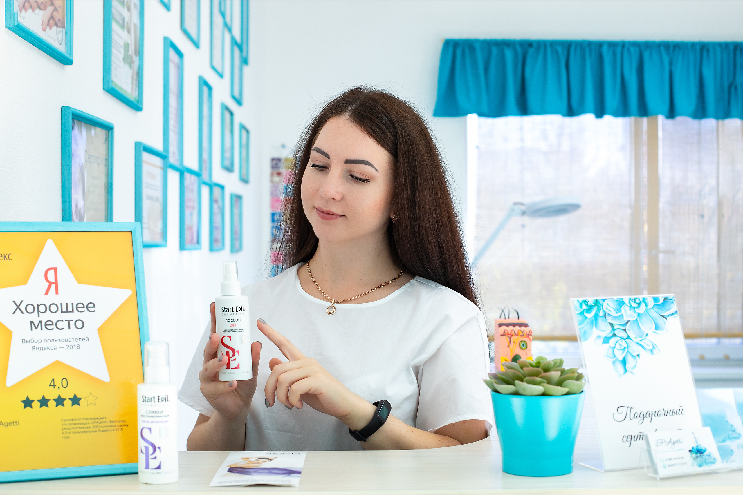 Косметология. Фотограф Белгород