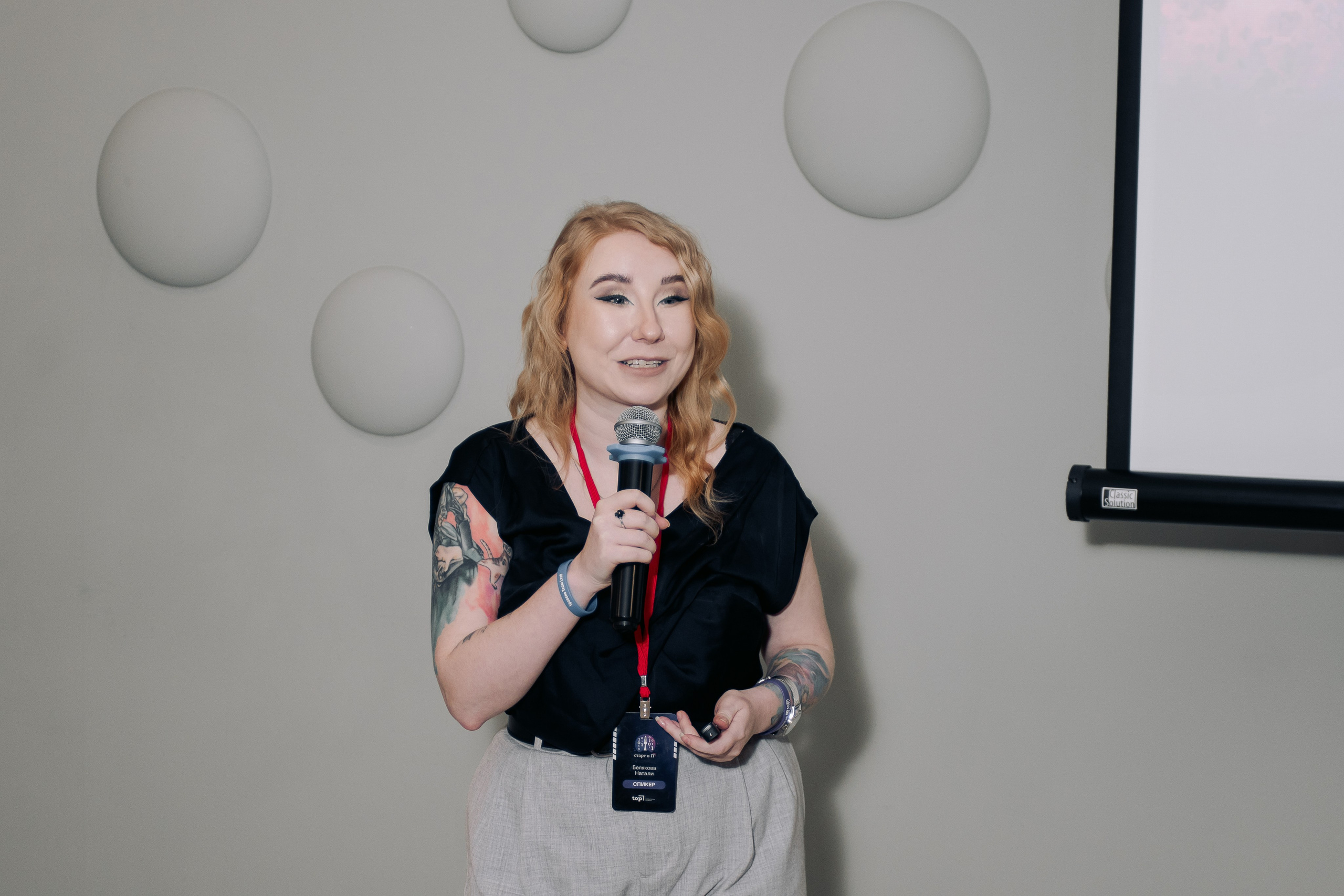 It-конференция компьютерной академии Топ. Фотограф в Твери Дементьева Анастасия