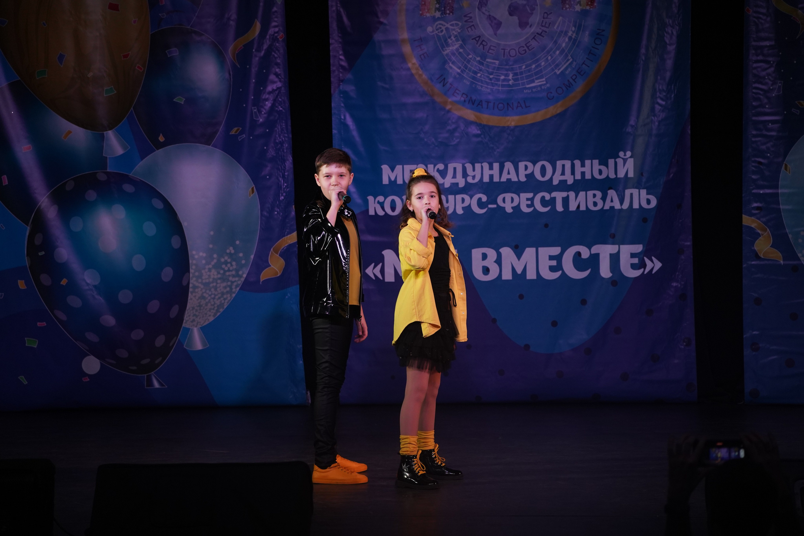 «МЫ ВМЕСТЕ» КОНЦЕРТ. Коммерческий фотограф|Детский фотограф в Самаре Плетнева Евгения