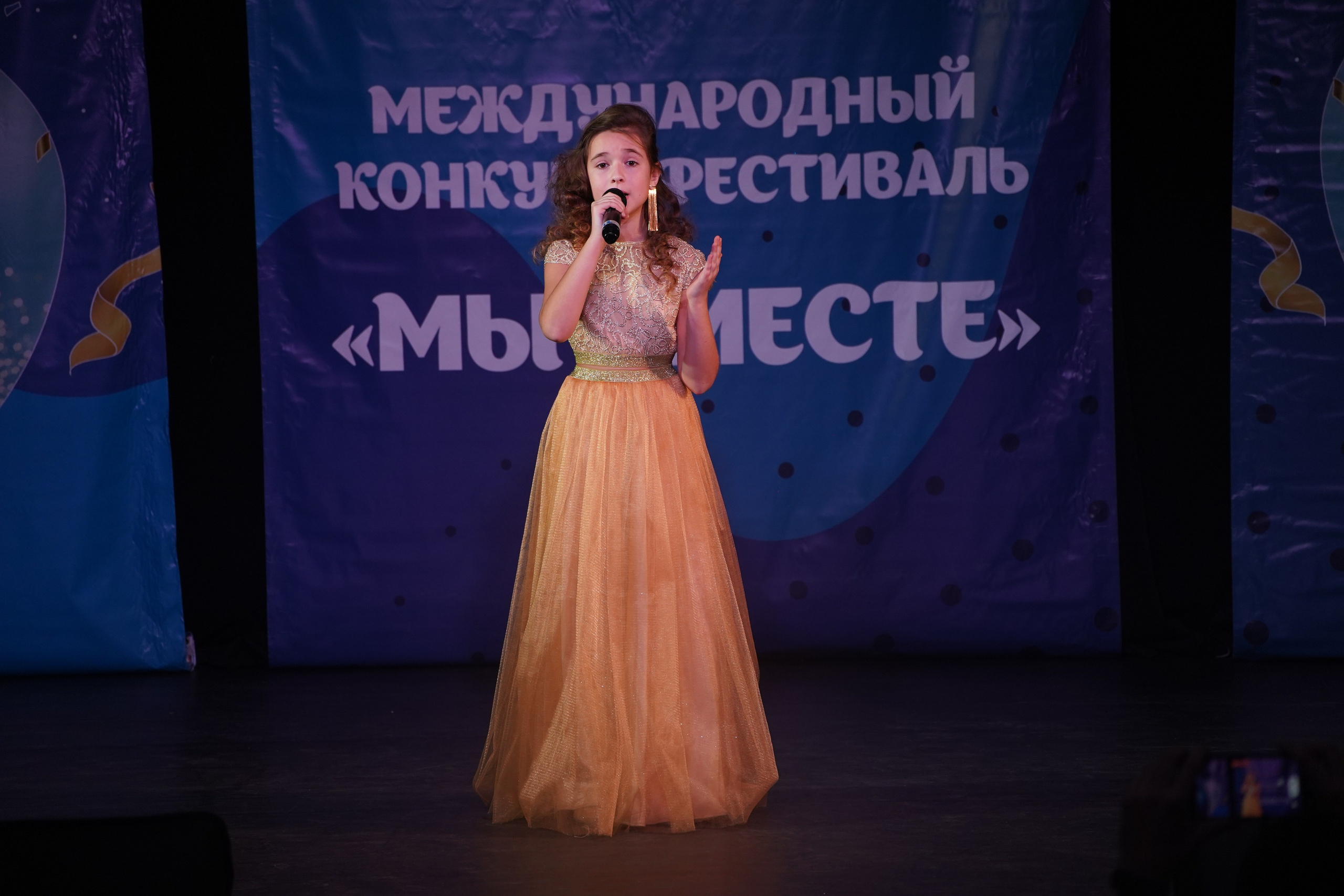 «МЫ ВМЕСТЕ» КОНЦЕРТ. Коммерческий фотограф|Детский фотограф в Самаре Плетнева Евгения
