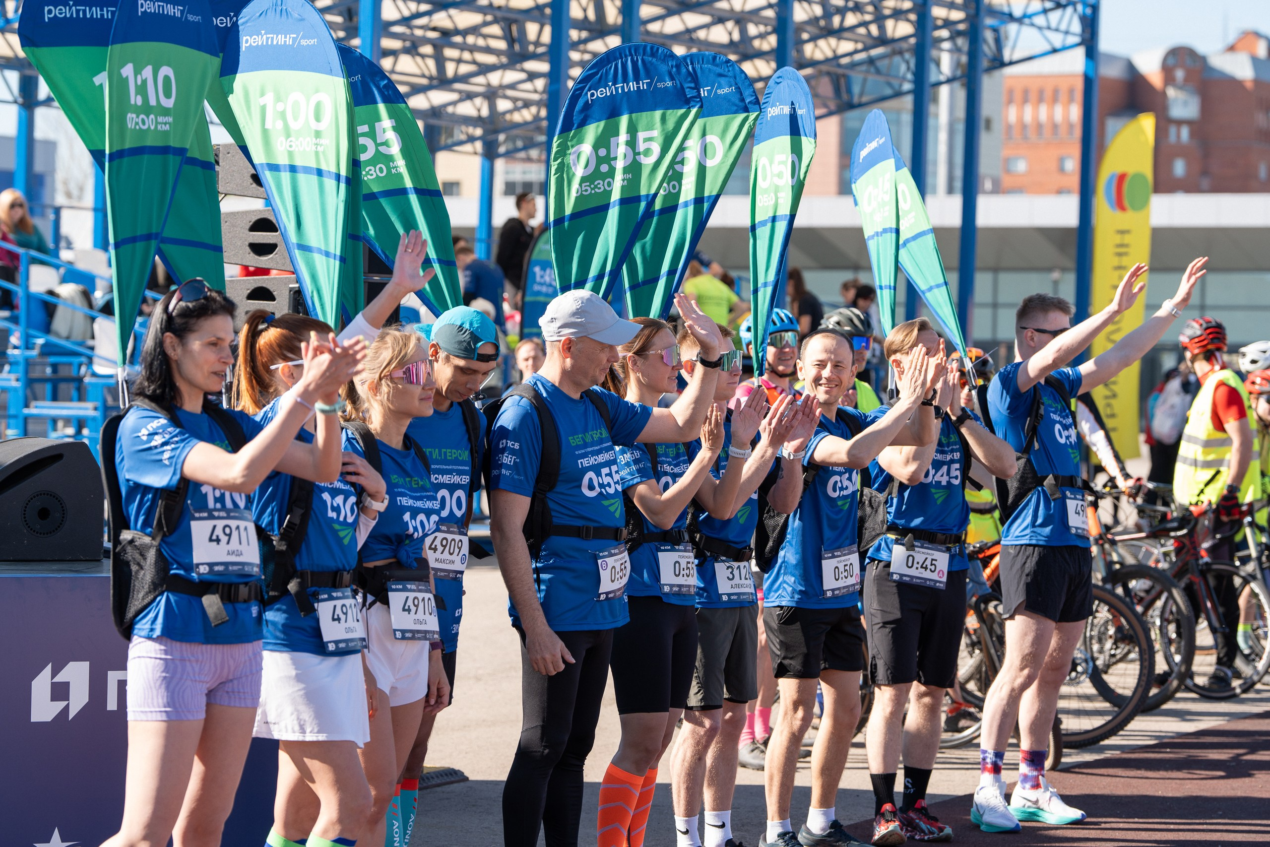 Беги Герой 2024. Sunnyman