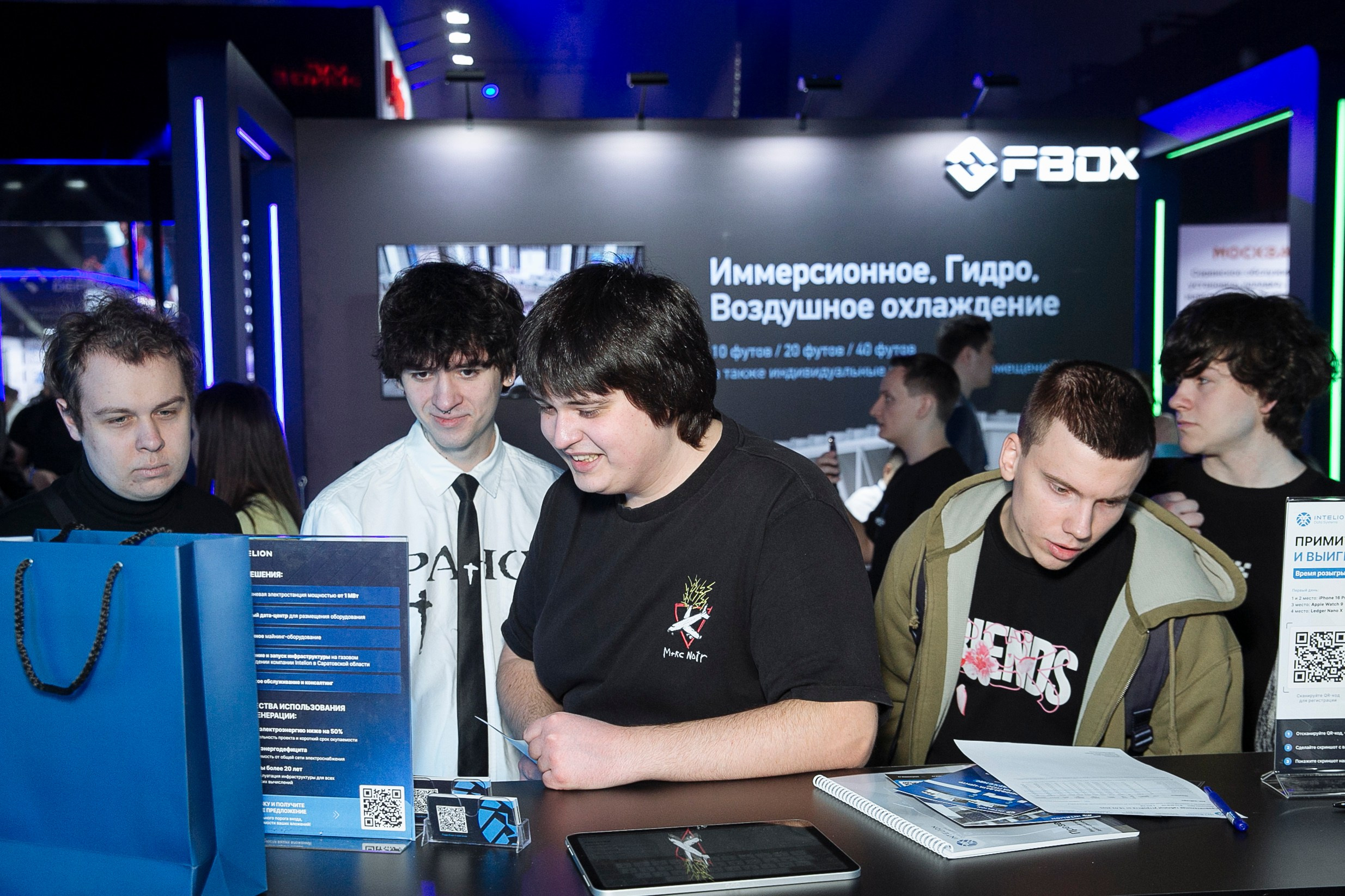 CRIPTOSUMMIT 2025. Фотограф в Москве