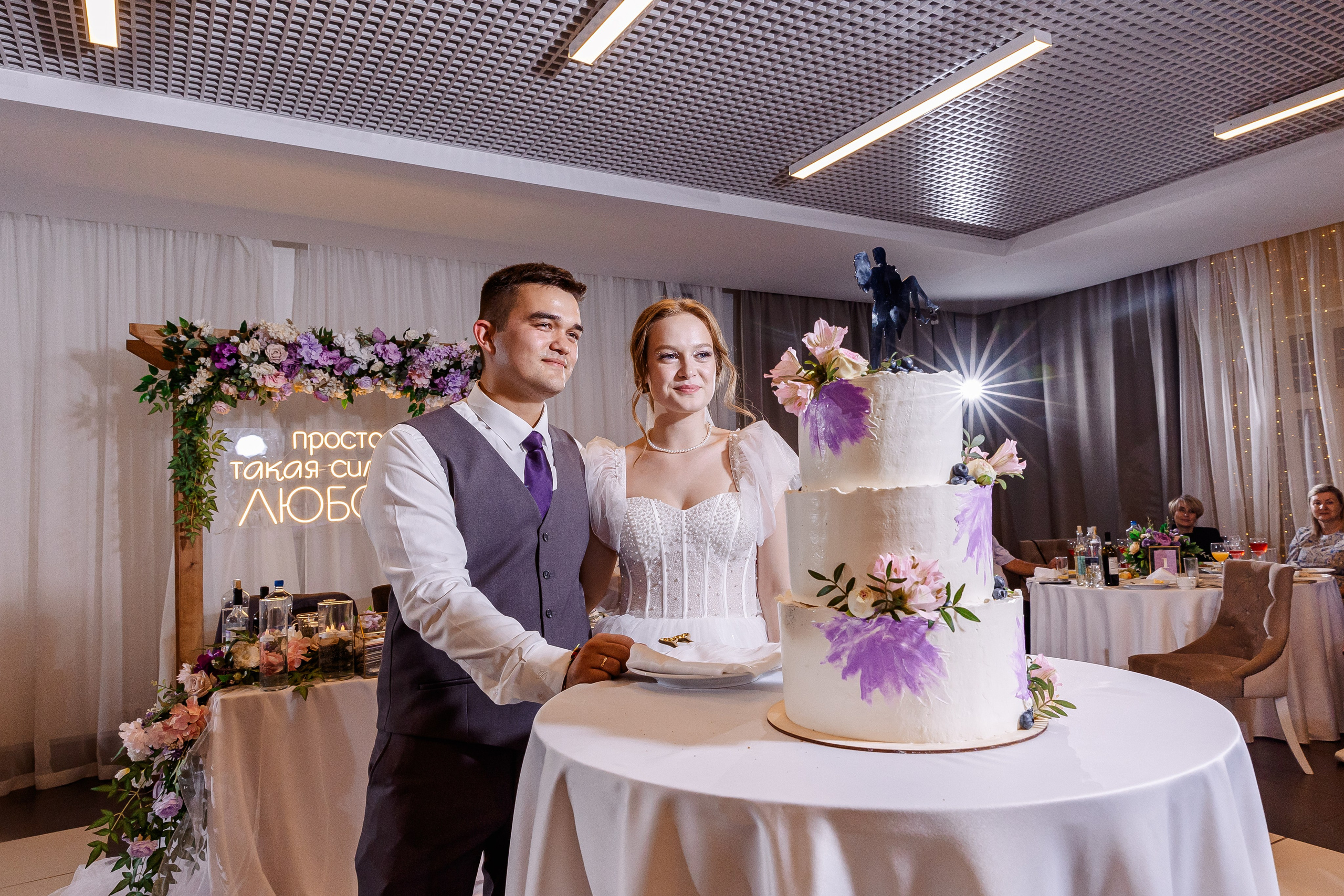Любовь и Евгений. Свадебный и семейный фотограф в Челябинске Юлия Ишимова