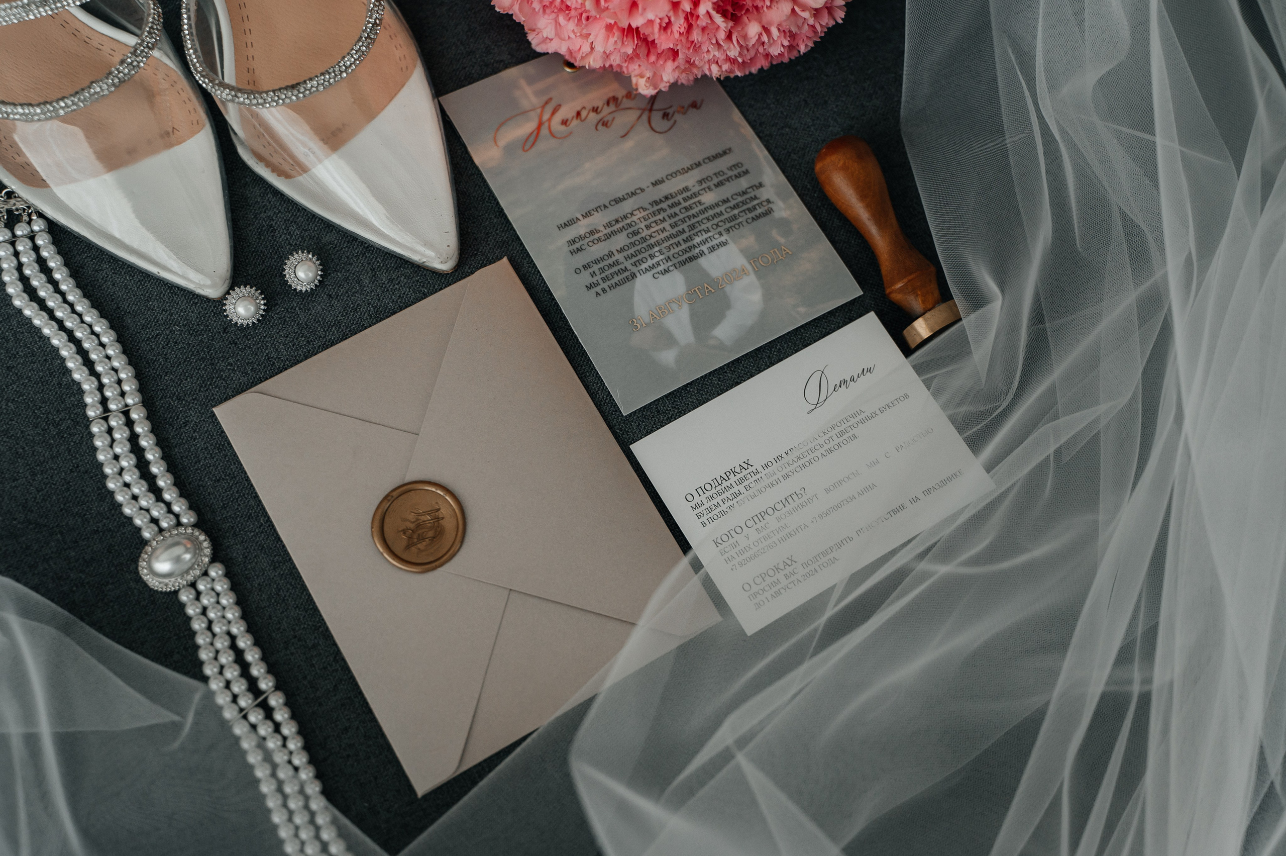 Никита и Аня 31.08.2024. Свадебный и семейный фотограф в городе Смоленске