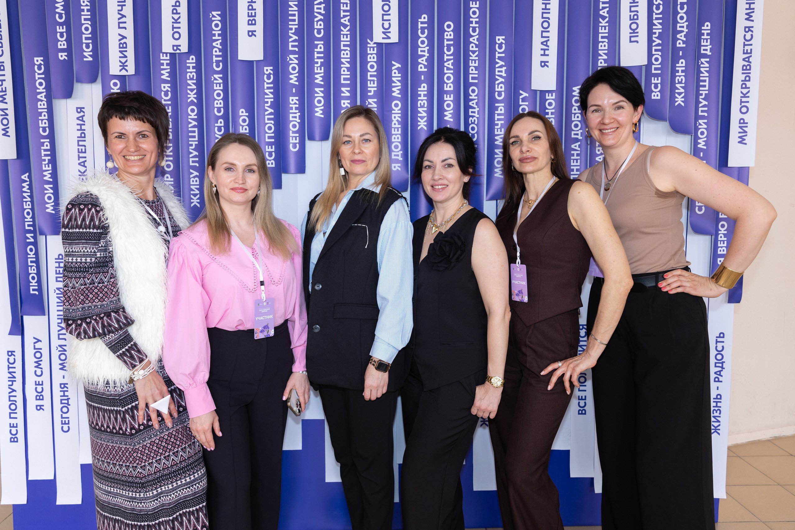 Форум «Сила женской энергии» г. Спасск-Дальний. Олег Катакинов| Репортажный фотограф в городе у моря (Владивосток)