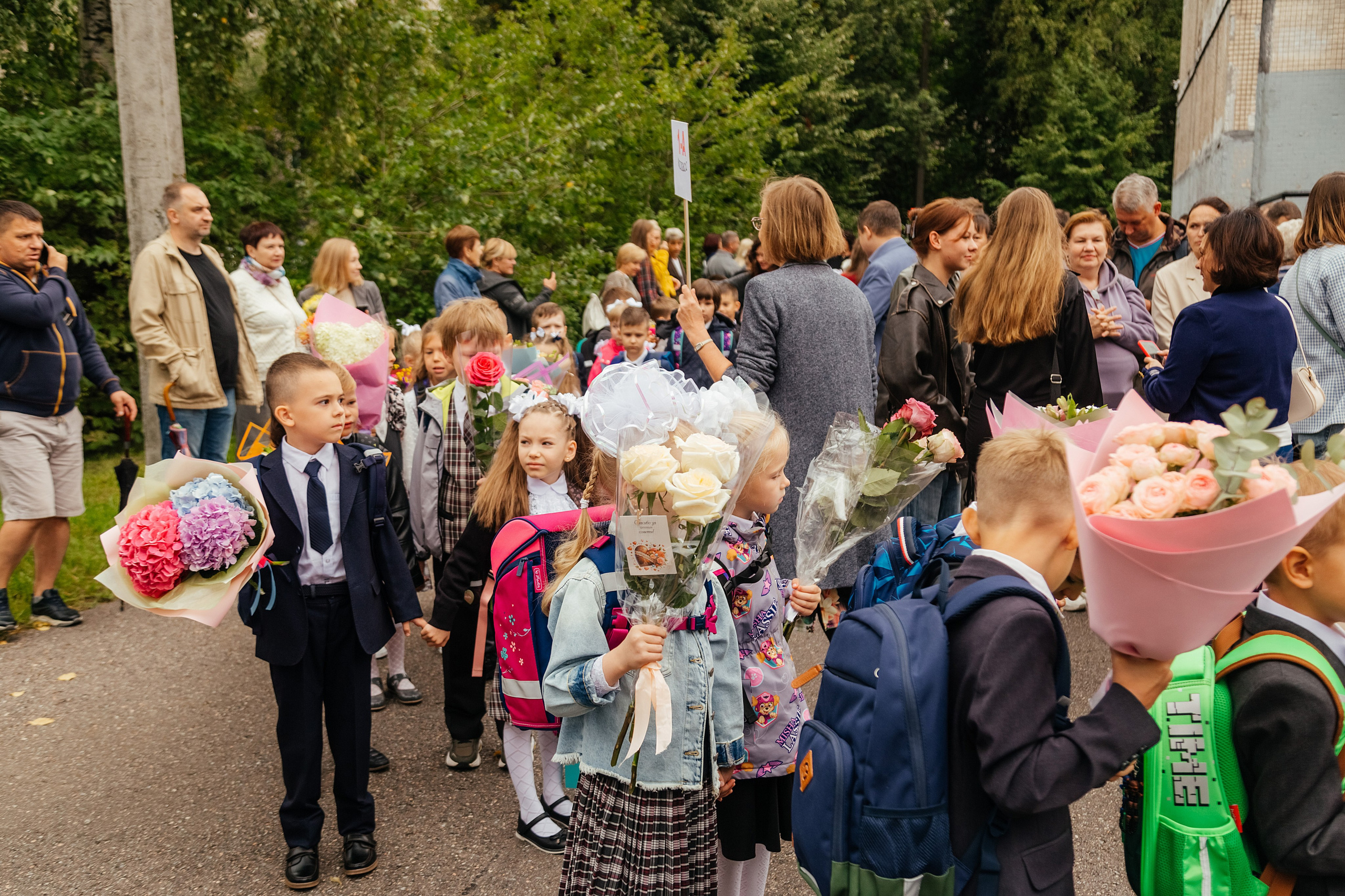 1 сентября, 1 класс. Семейный фотограф Любовь Саркеева