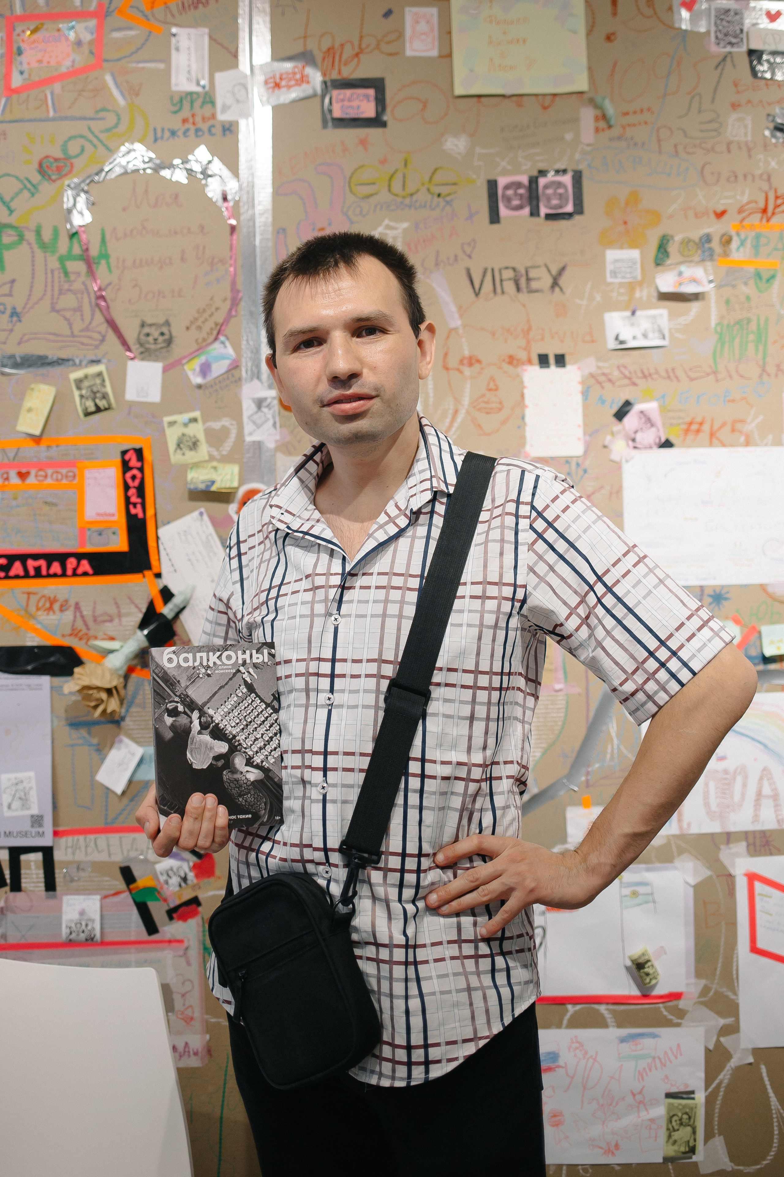 07.06.2024 Презентация книги «Балконы: почему они у нас такие?». Книжный клуб