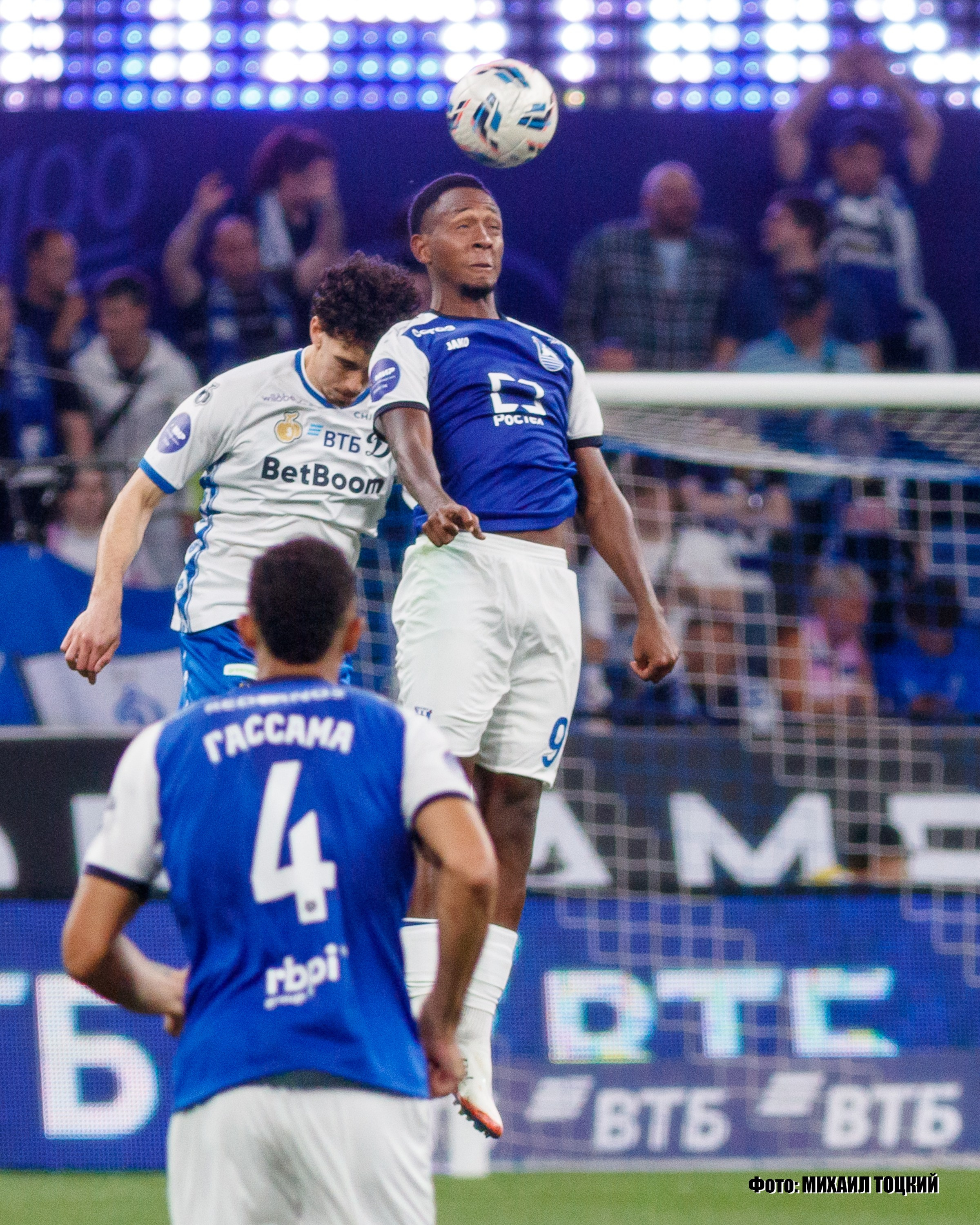 Фоторепортаж. РПЛ 1 тур. Динамо — Балтика. Михаил Тоцкий портретный и репортажный фотограф в Москве