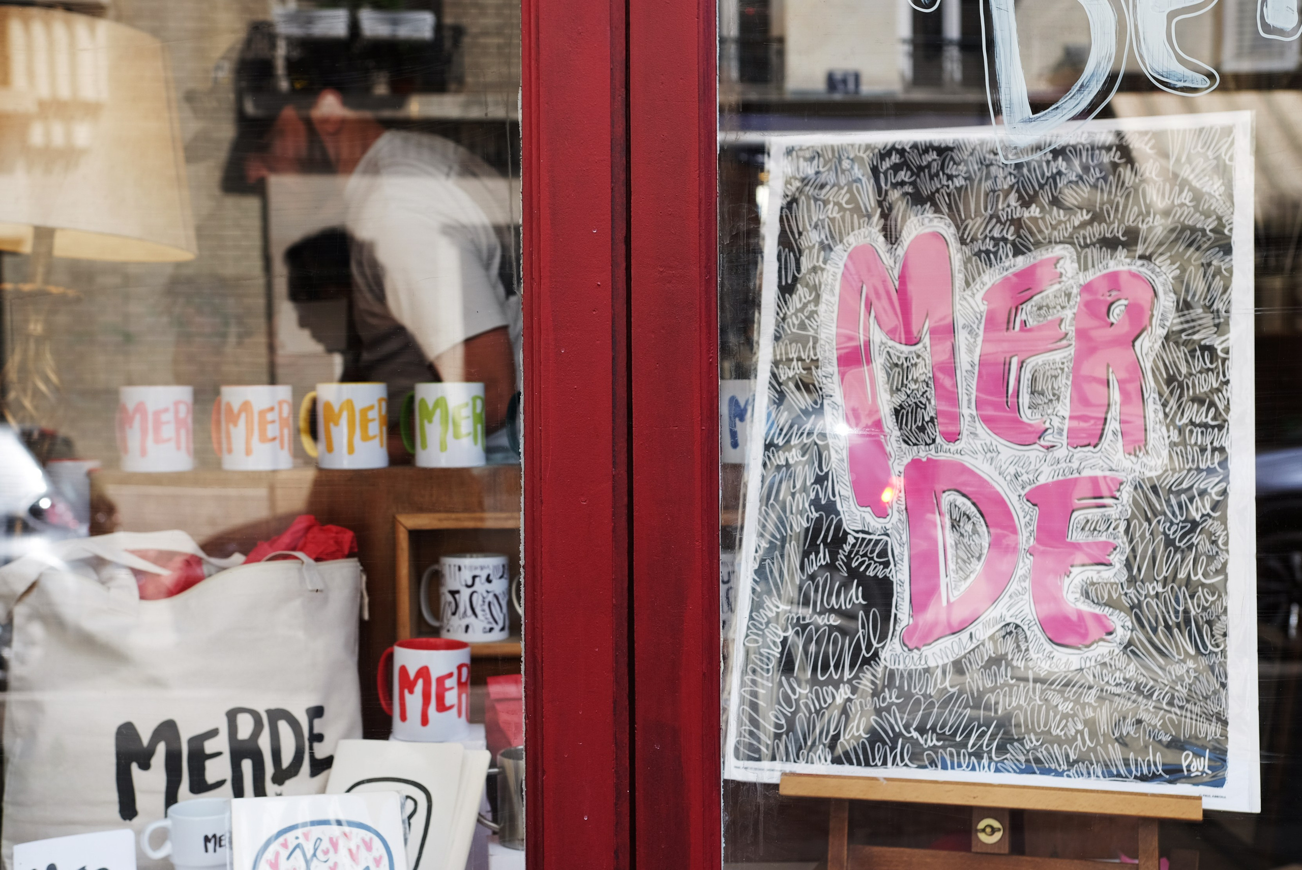 Street/ France/ 2025. Анна Федо Фото