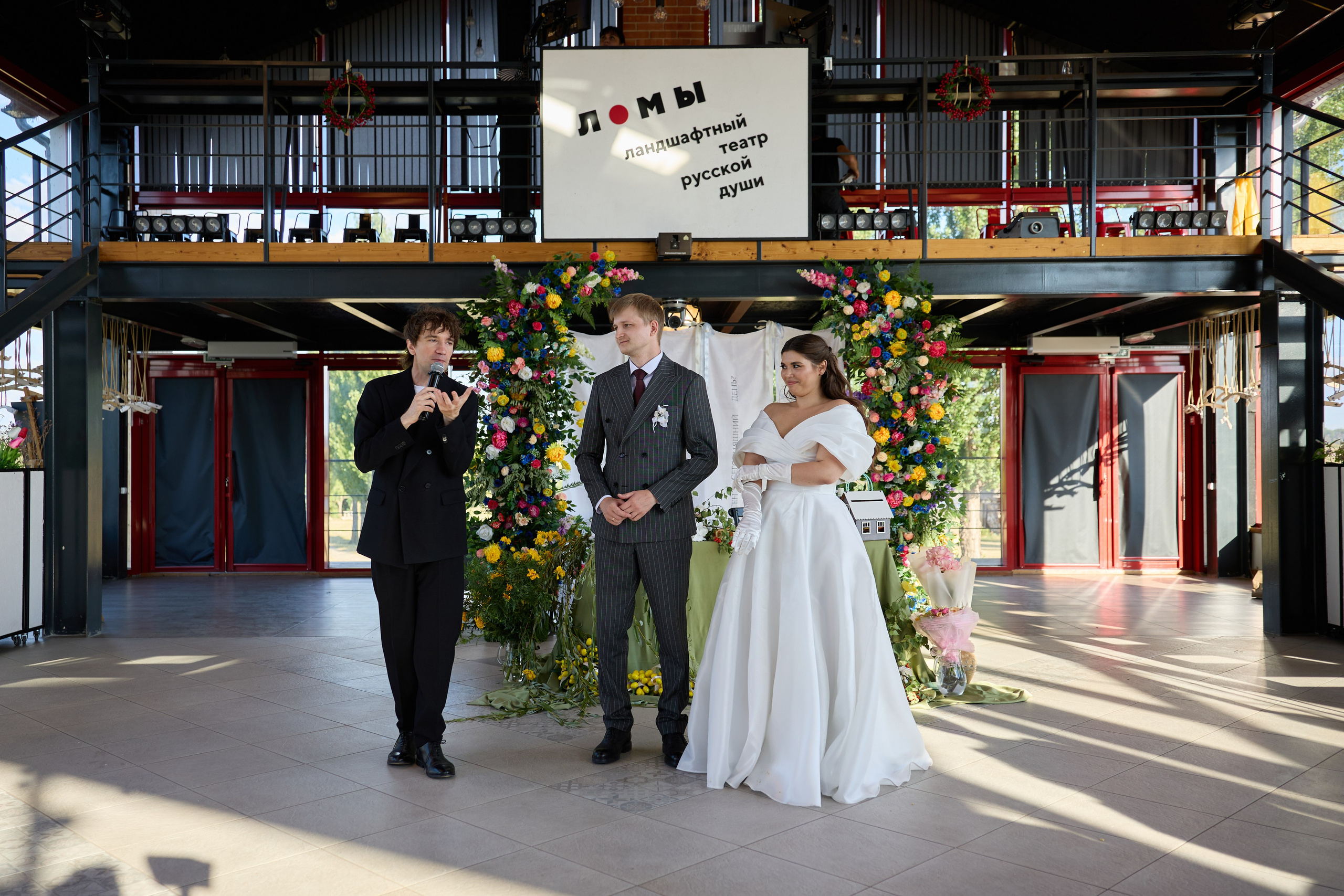 Ломы. Любовь Юсупова. Фотограф