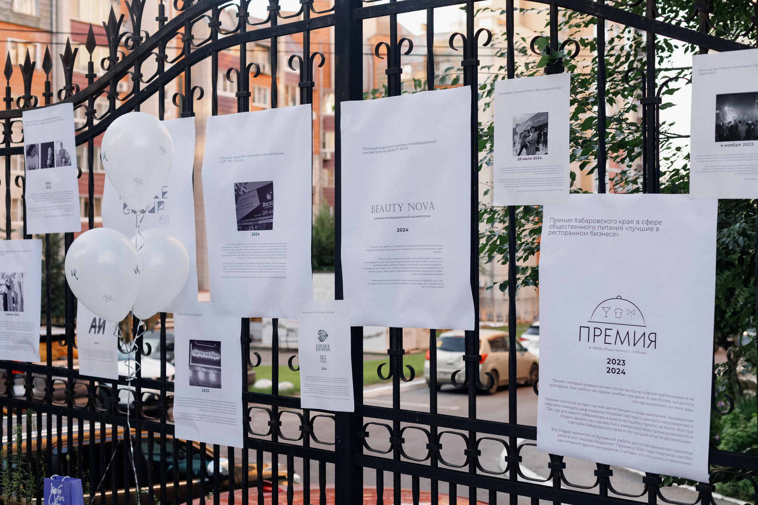 АЙ МАРКЕТИНГ. СВОИ. ФОТООТЧЕТЫ-СОБЫТИЯ-МЕСТА