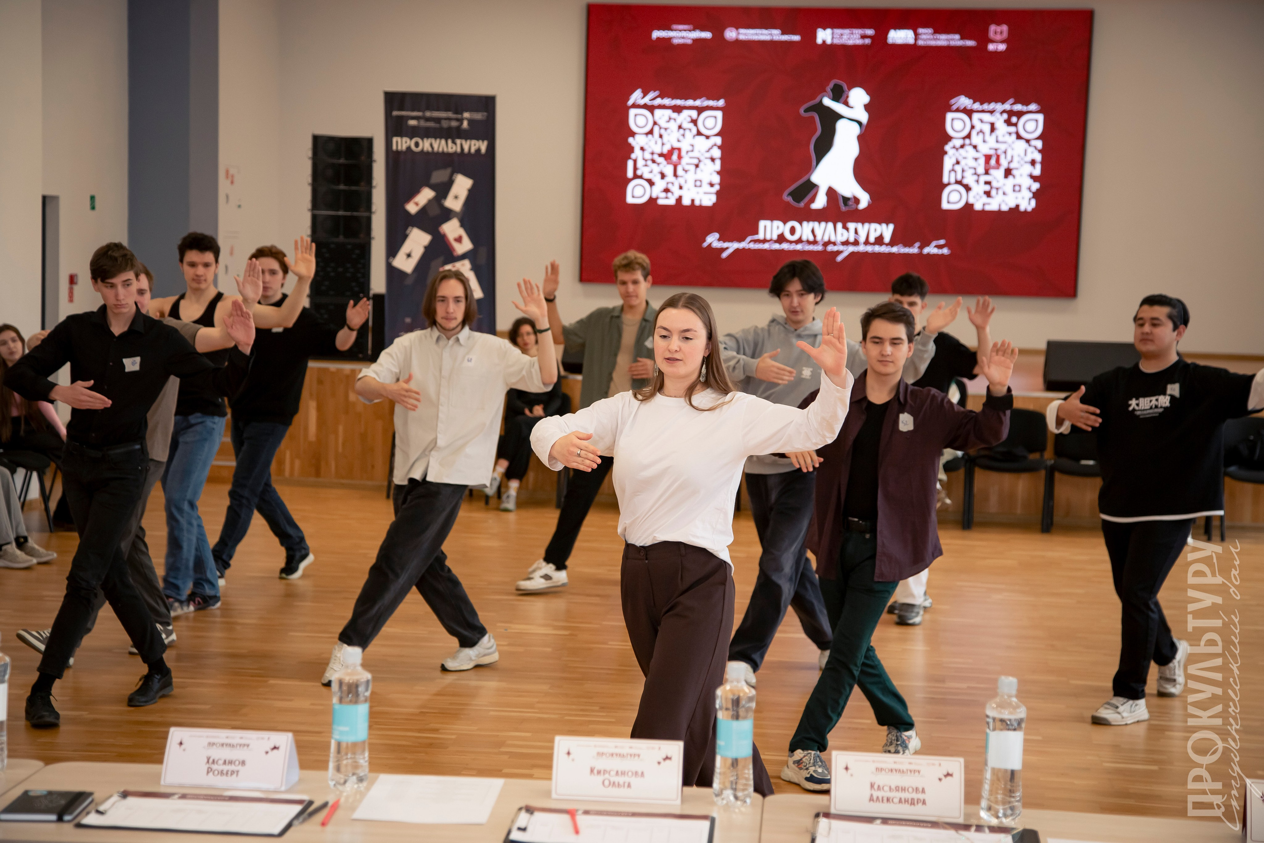 Студбал: Отборочные. Репортажный и портретный фотограф Казань / Горячих Полина