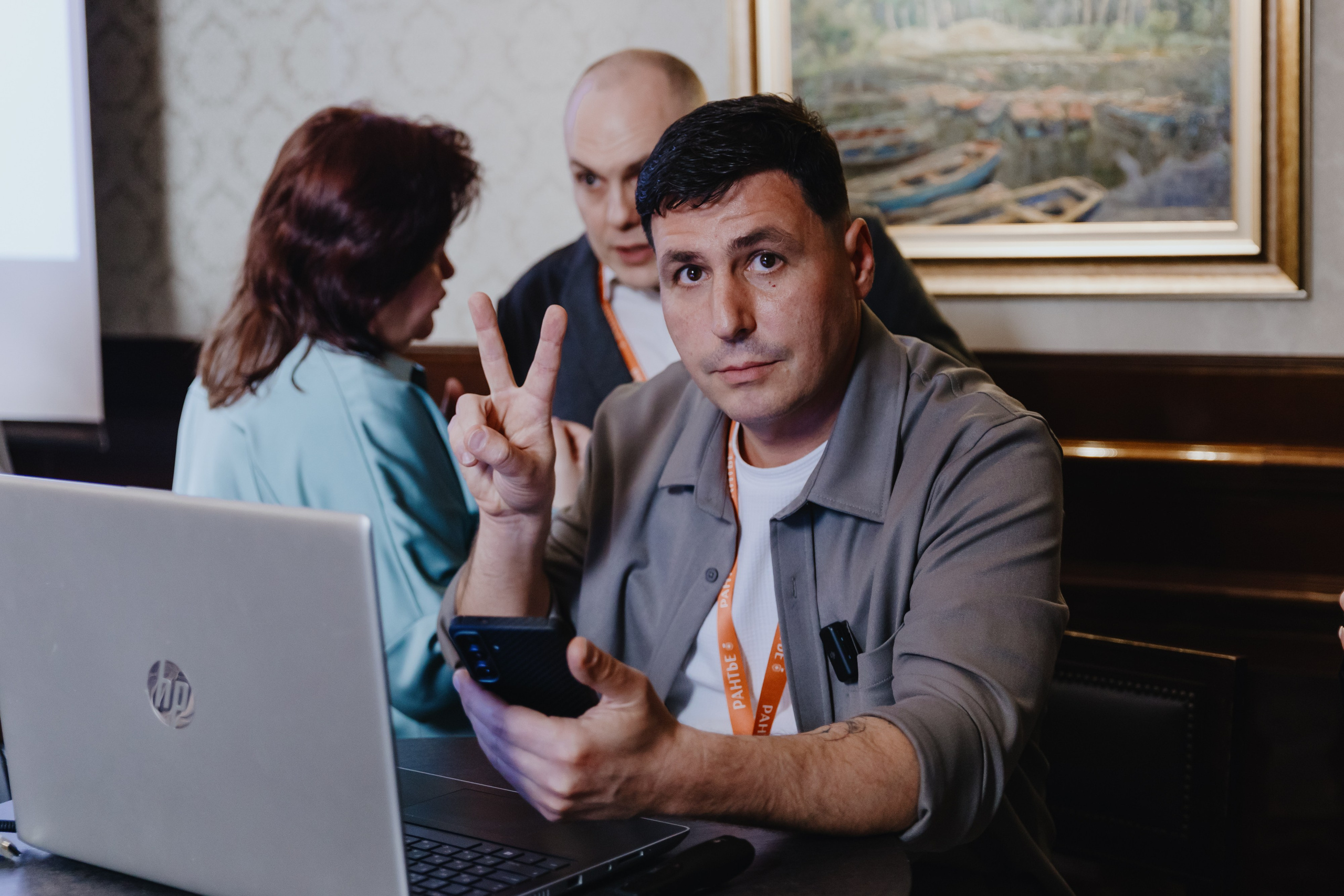 Рантье. Ежегодный форум. Фотограф Илья Чернов