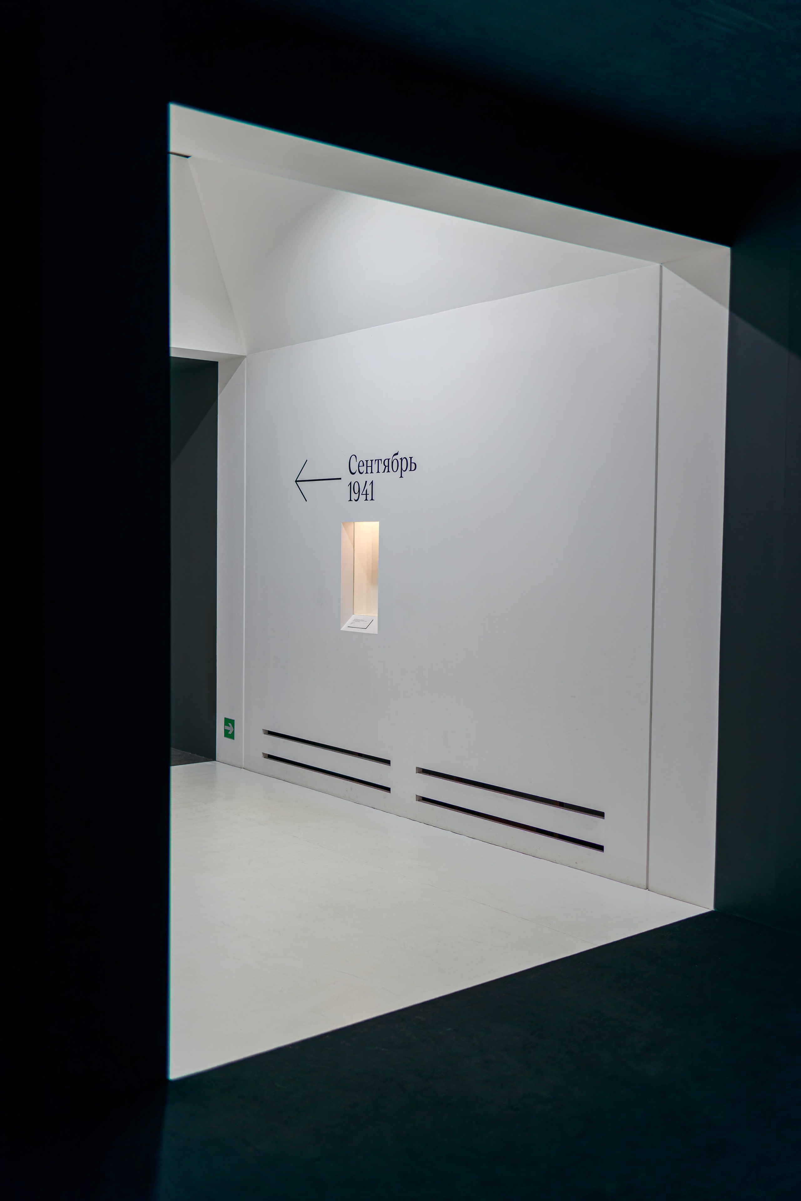 Выставочный проект «Город-Герой Ленинград». Фотограф Балаев Михаил