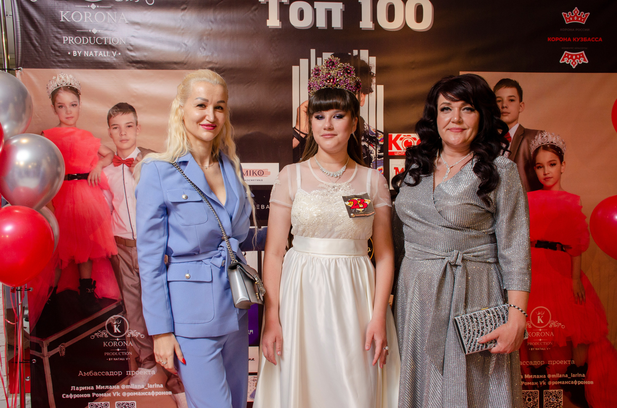 ТОП 100 самых красивых детей Сибири 2023. Фотограф Универсал в Новосибирске