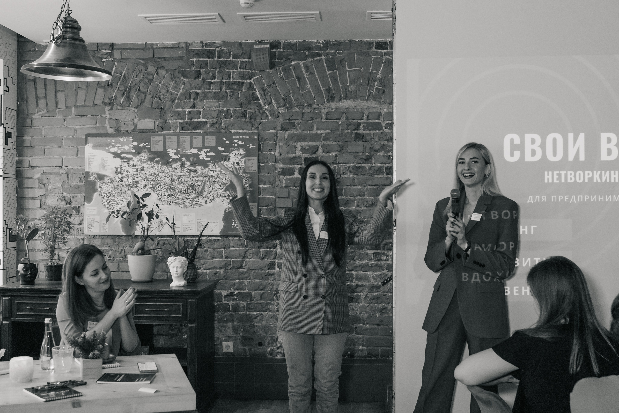 Нетворкинг «Свои в Москве». Женский фотограф в Москве Анастасия Сидорова