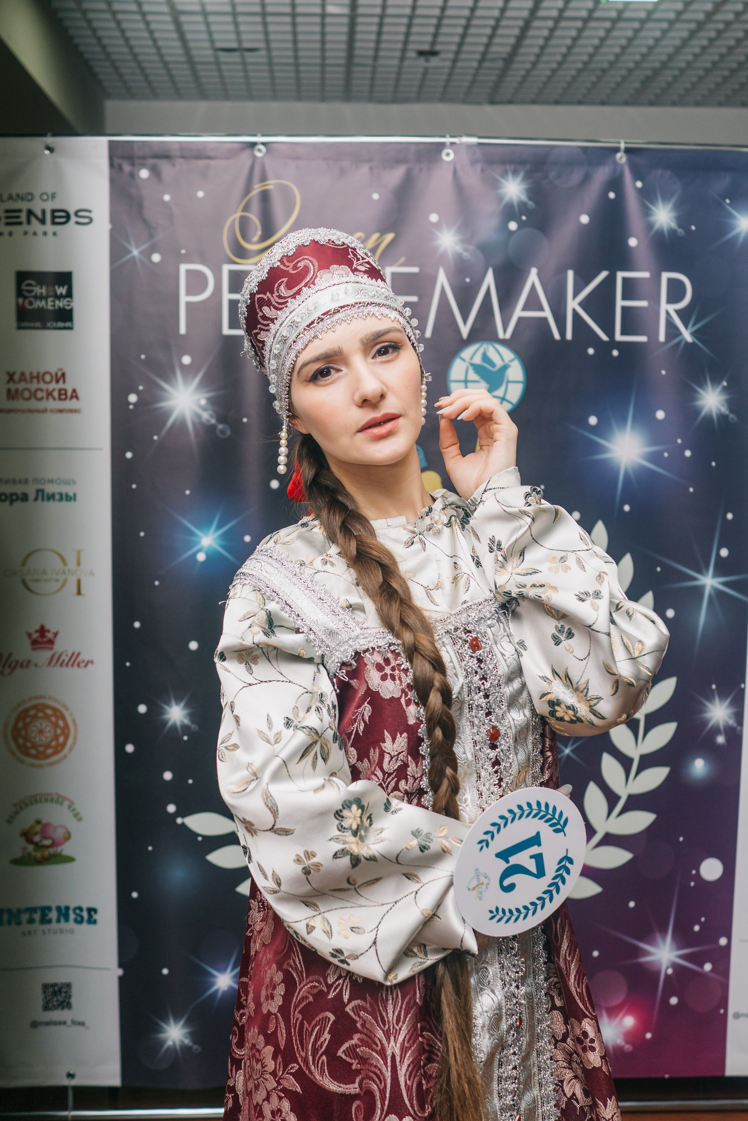 Queen Peacemaker. Женский фотограф в Москве Анастасия Сидорова