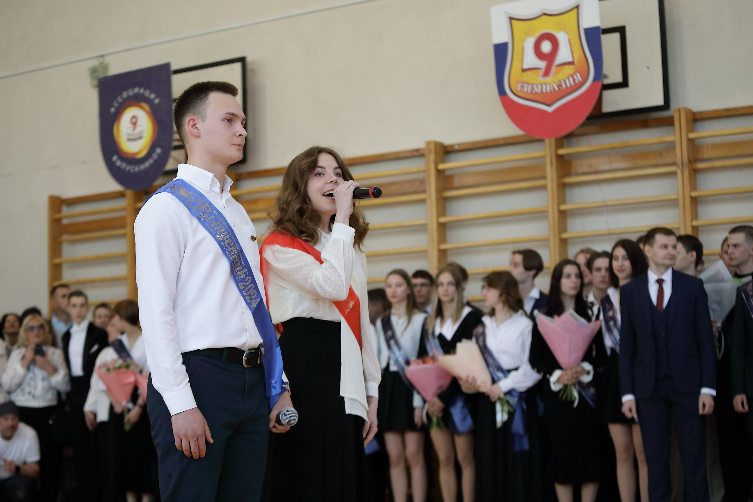 выход выпускников последний звонок