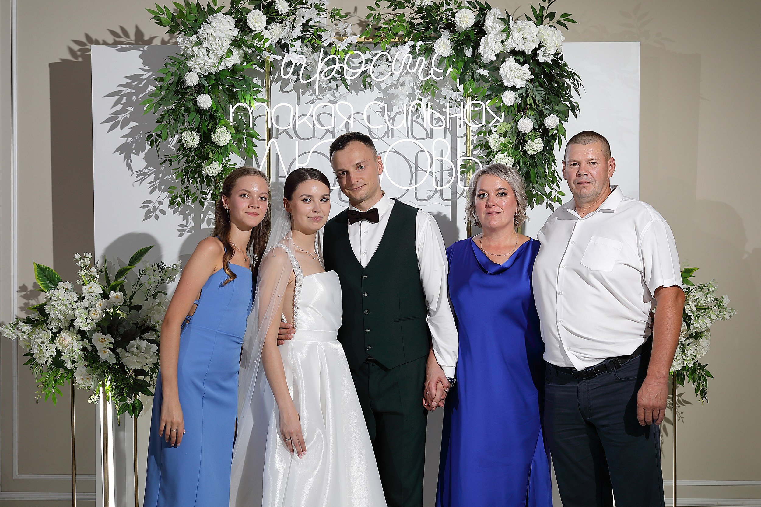 Владимир и Виктория. Свадебный и семейный фотограф и видеограф в Екатеринбурге Полянские Тимур и Анастасия