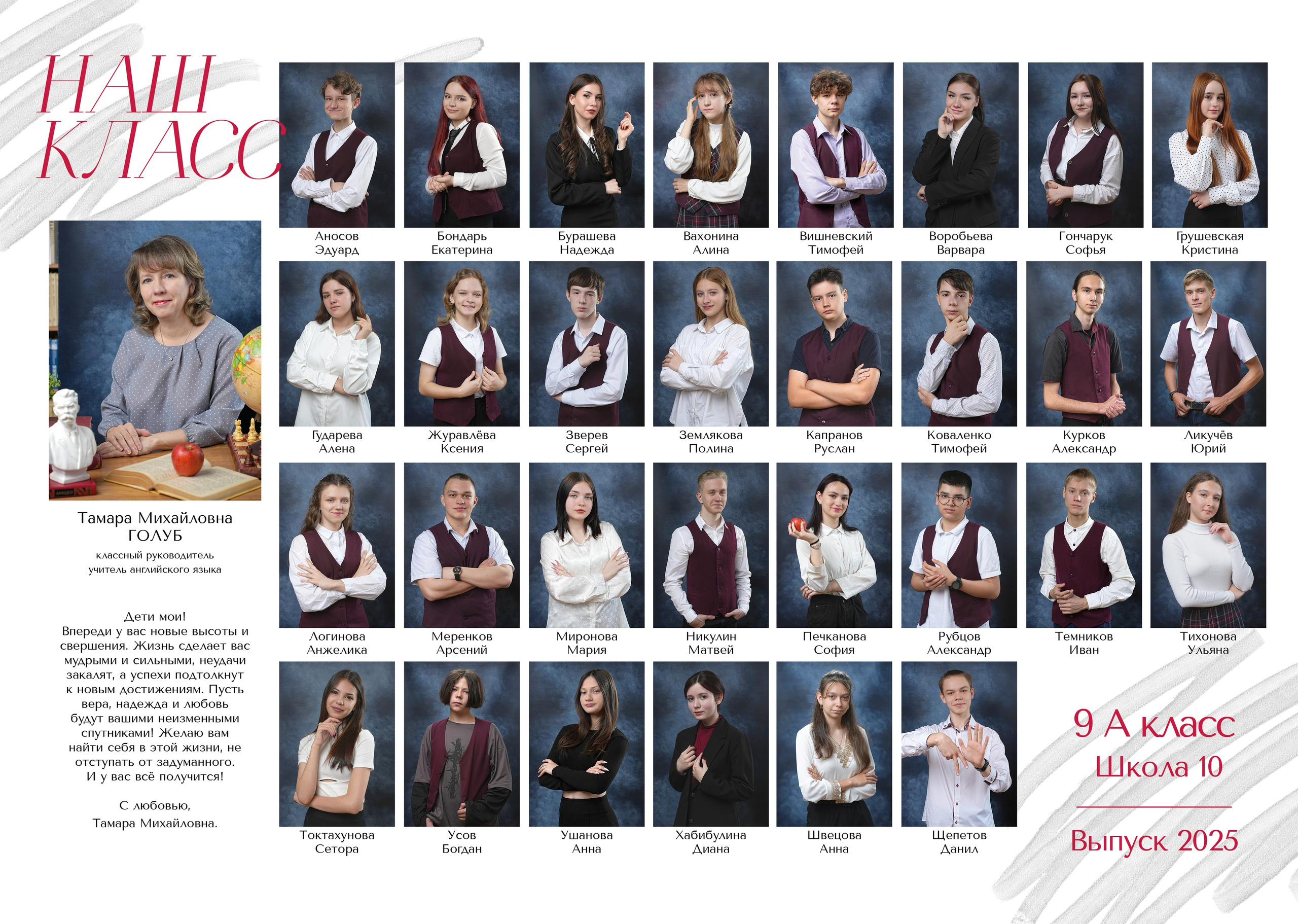 Варианты оформления выпускных альбомов