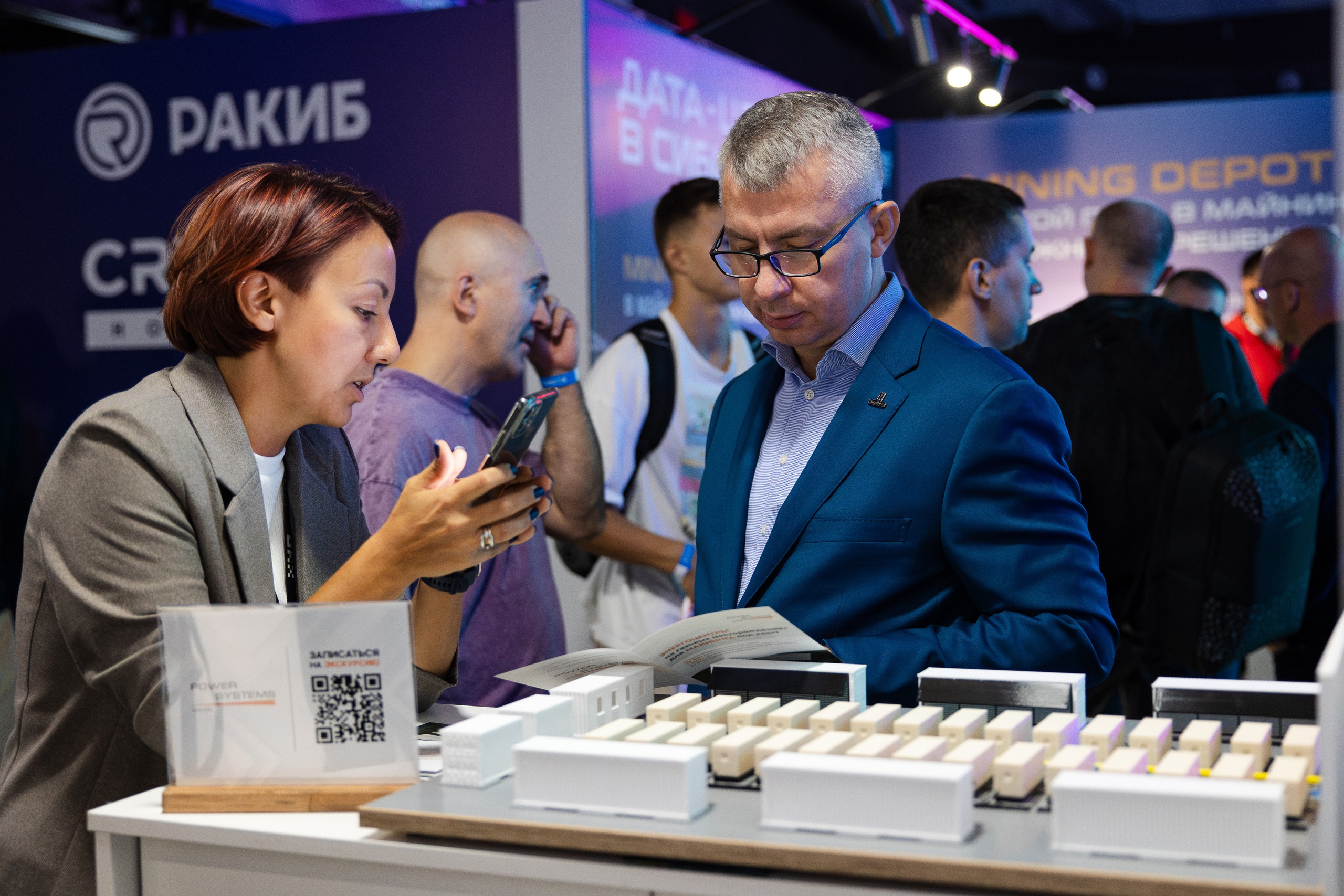 Crypto Summit (1). Свадебный репортажный фотограф в Москве