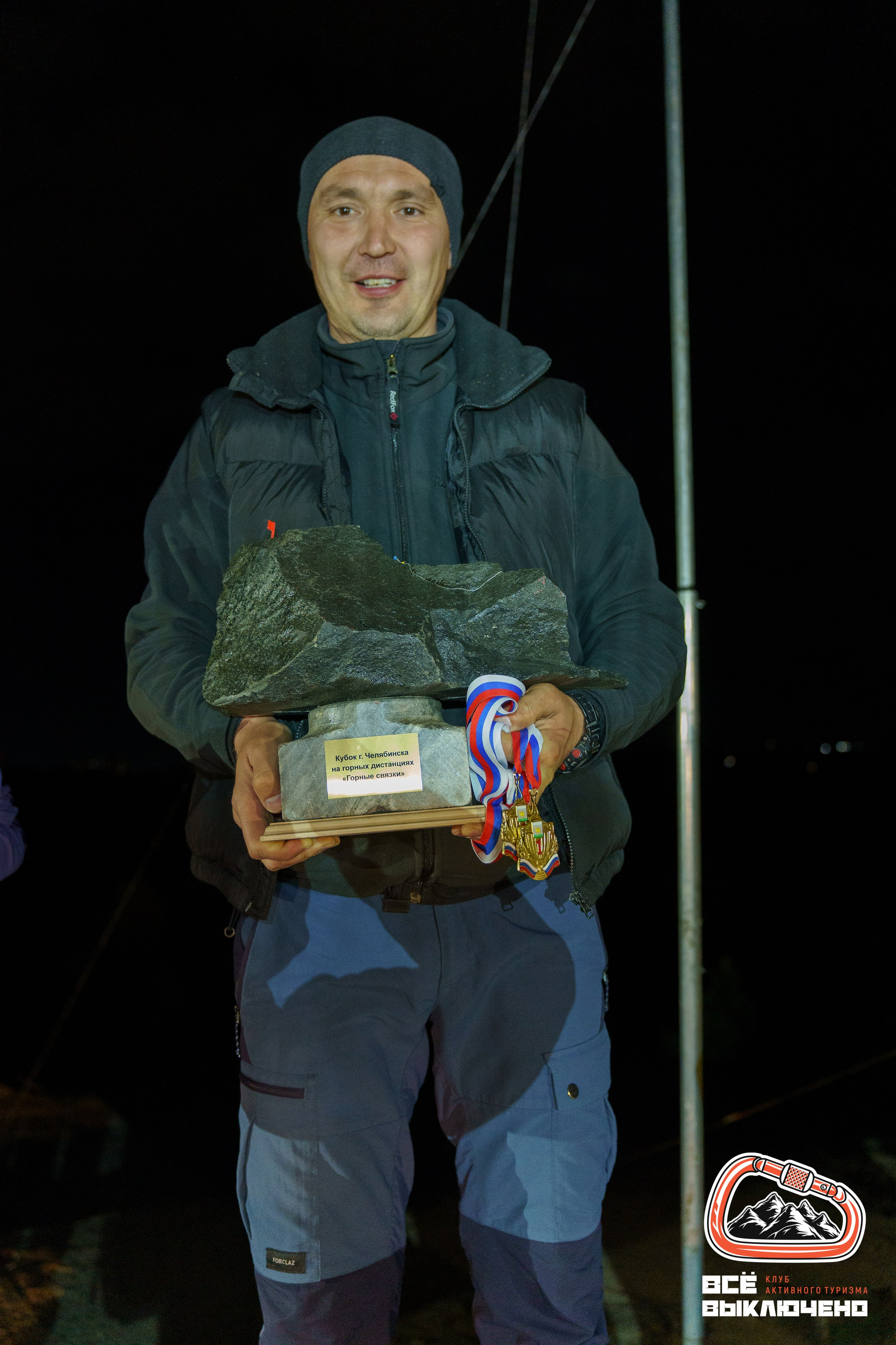 Спортивный репортаж