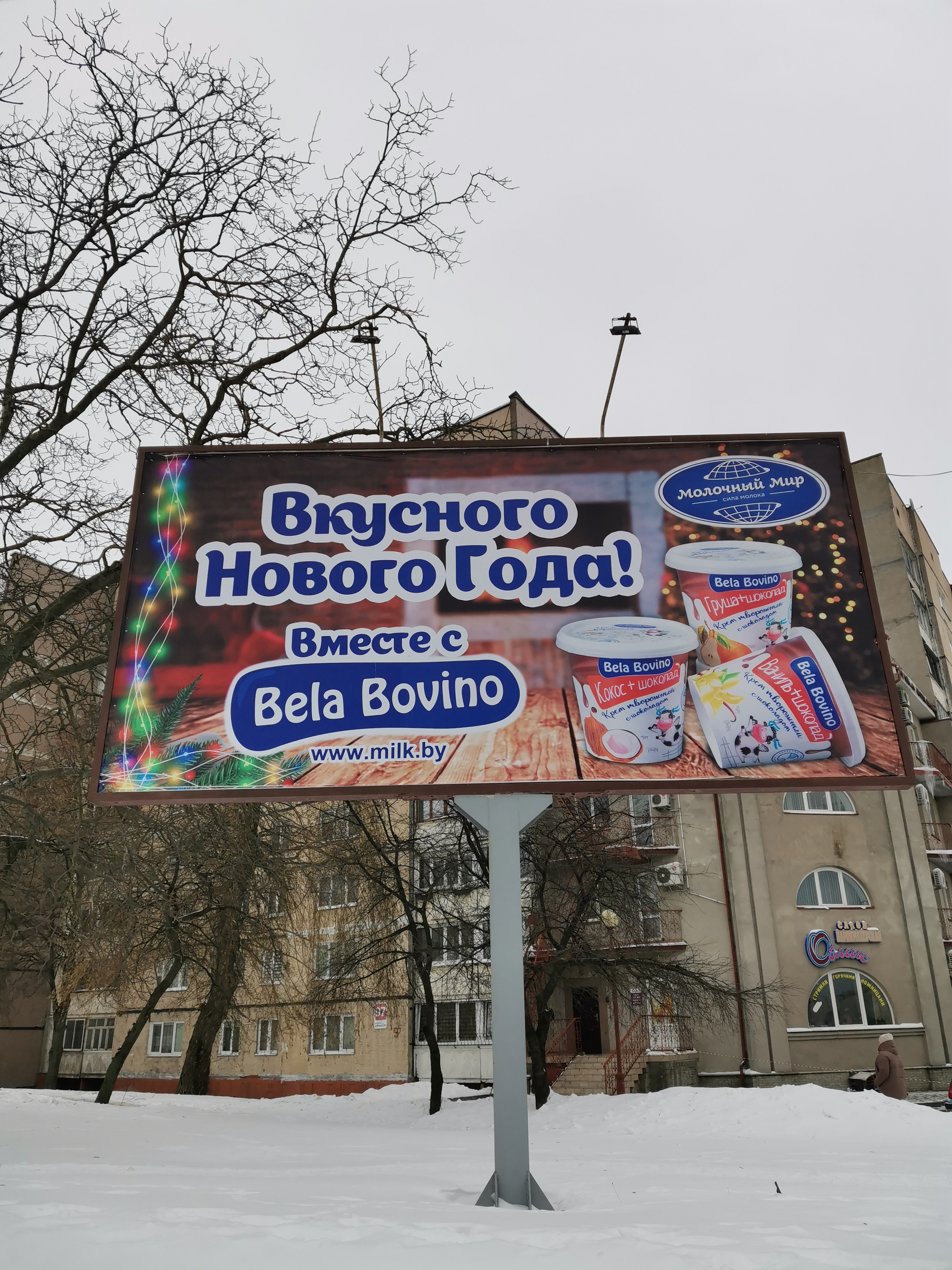 молочный мир, bela bovino, биллборд, argocreative, 