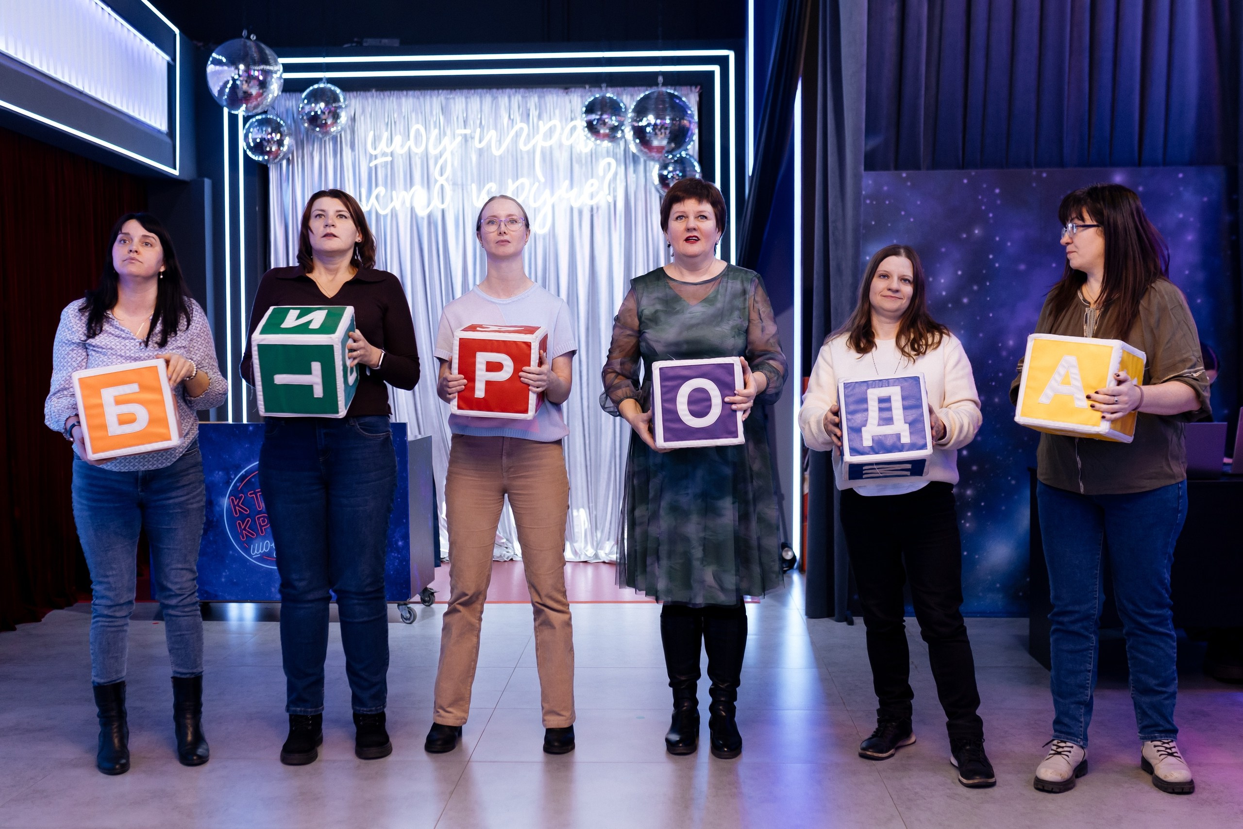 Игра «Кто круче?!» | 12.02.2025. Галерея Фантим