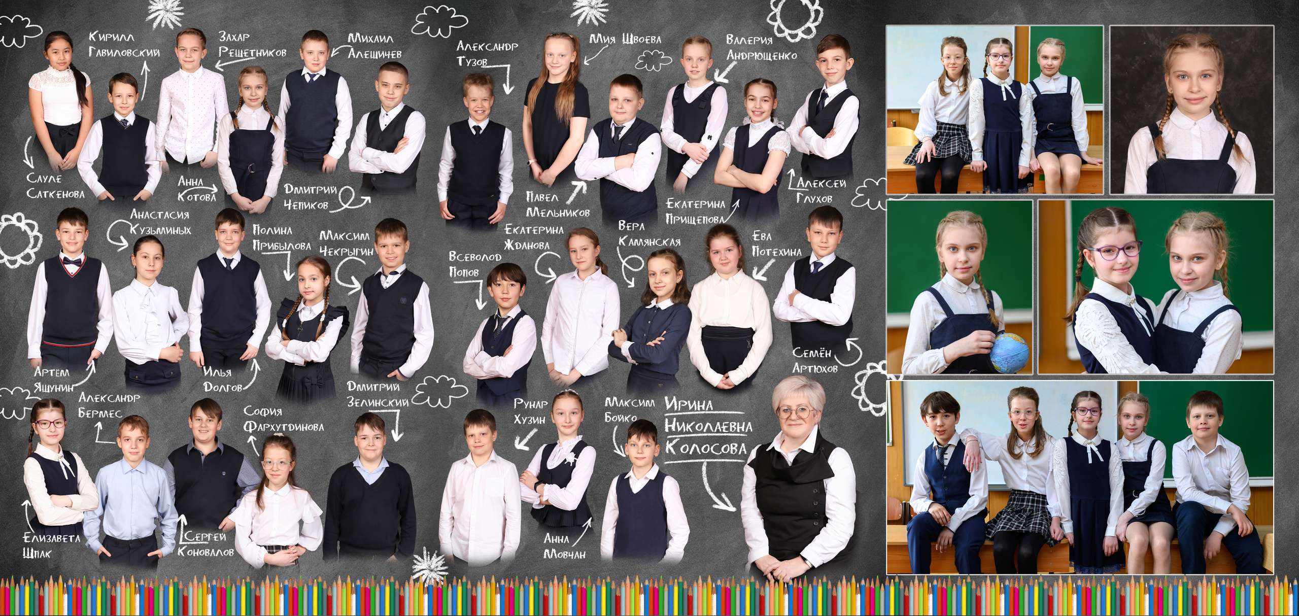 Трюмо. Фокус студия. Выпускные альбомы в Красноярске