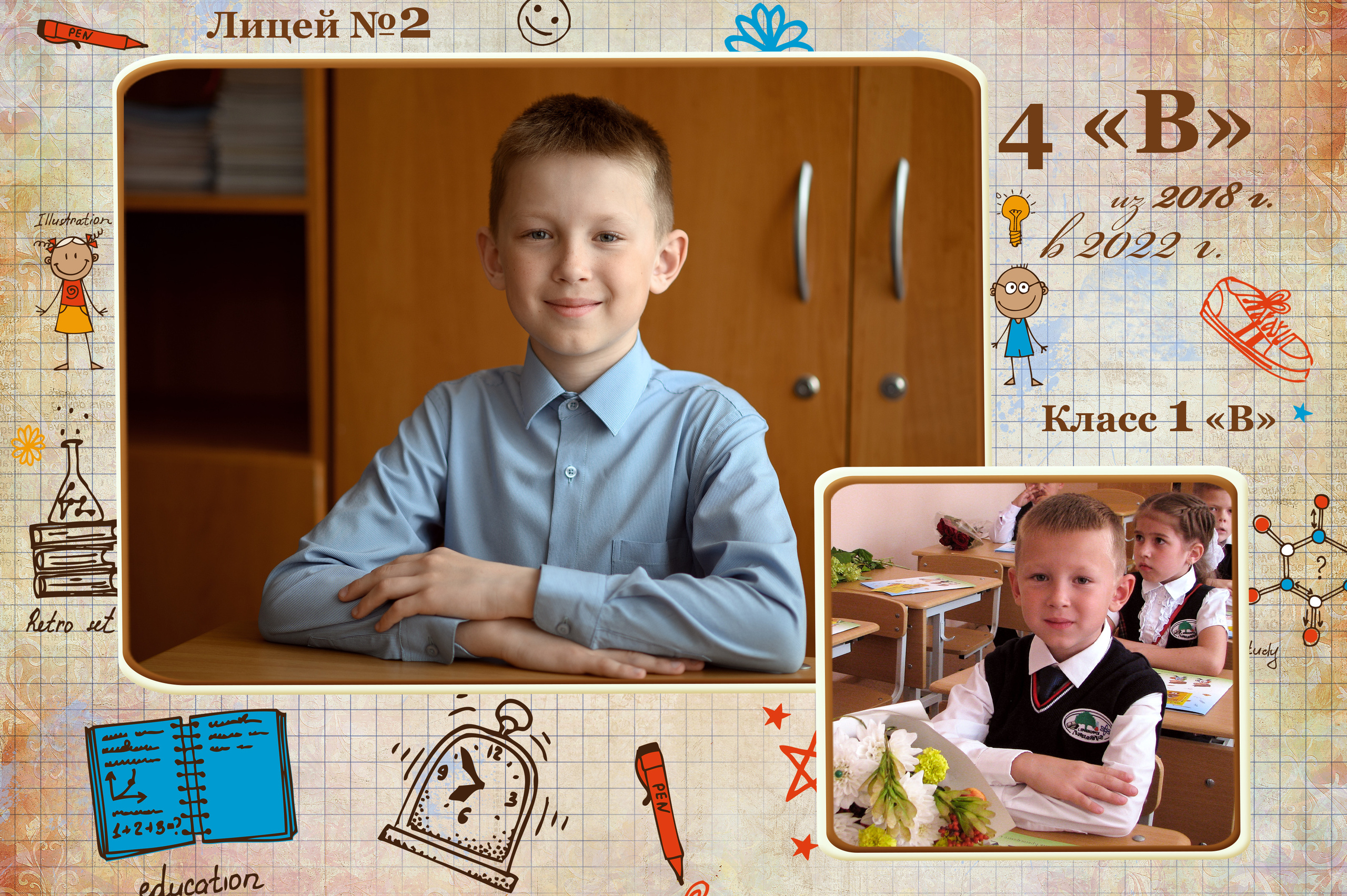 4 класс. Фокус студия. Выпускные альбомы в Красноярске