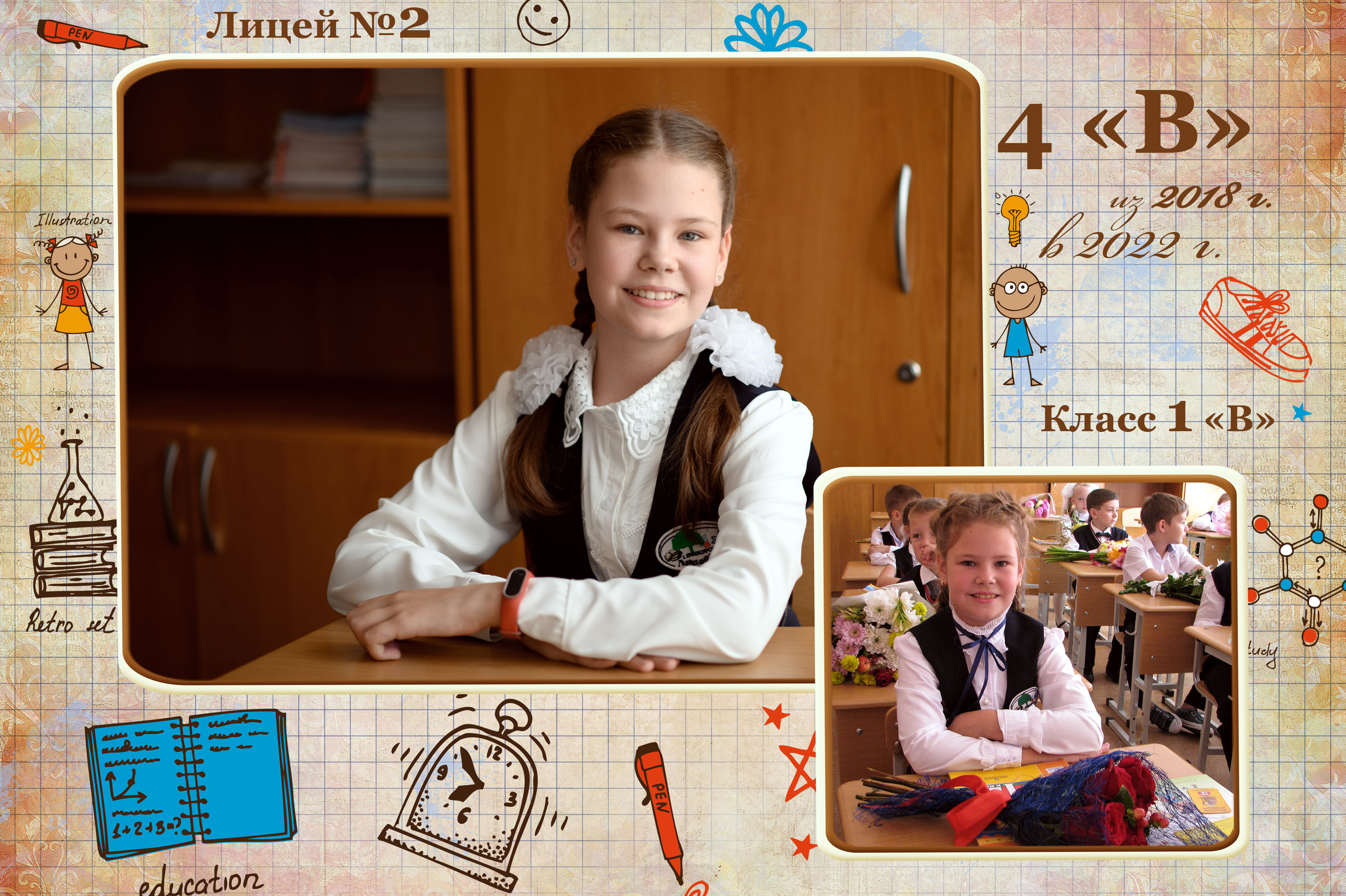 4 класс. Фокус студия. Выпускные альбомы в Красноярске