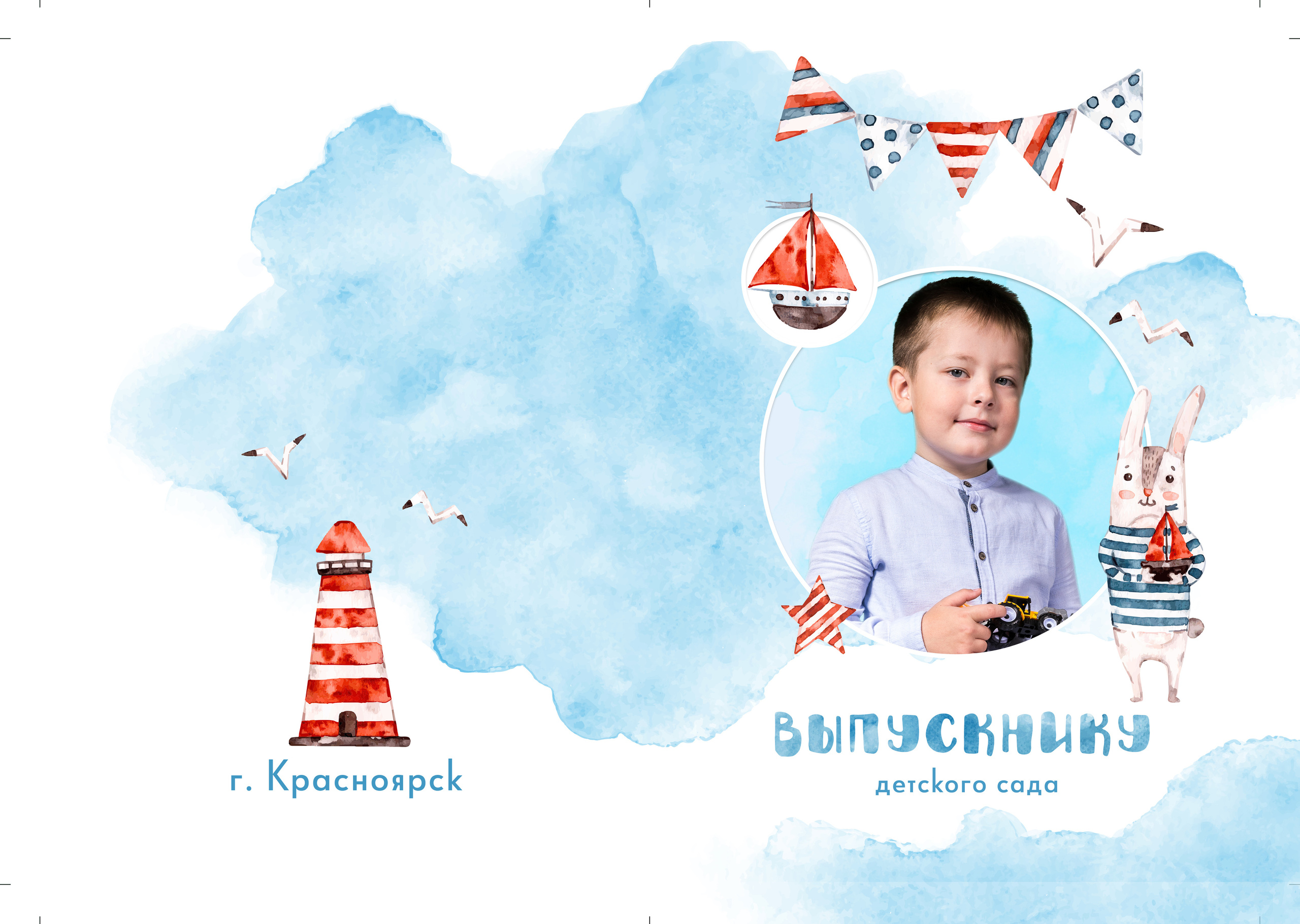 Альбом Кораблик. 3 разворота. Фокус студия. Выпускные альбомы в Красноярске