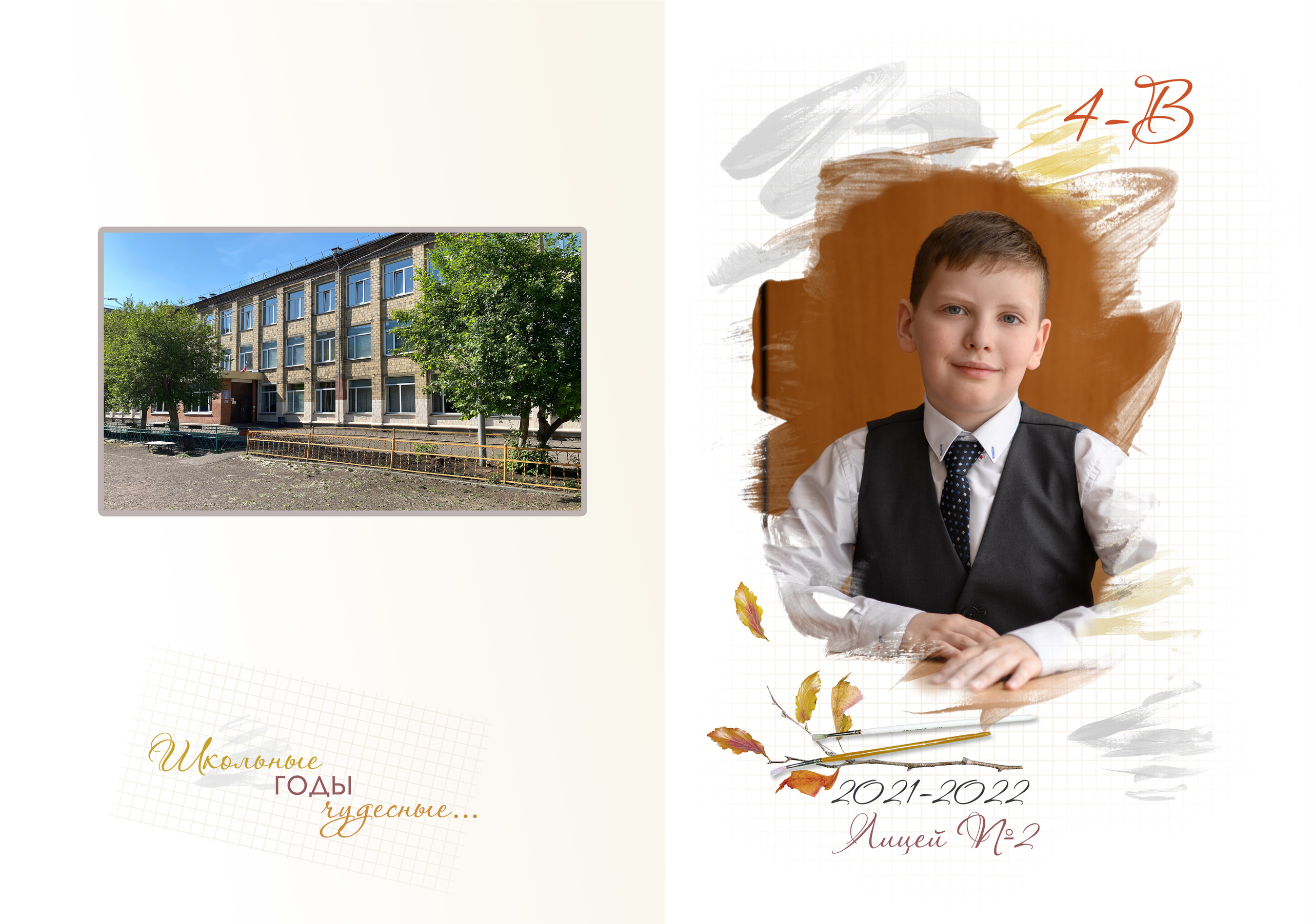 Фотокнига Акварель «Времена года». Фокус студия. Выпускные альбомы в Красноярске