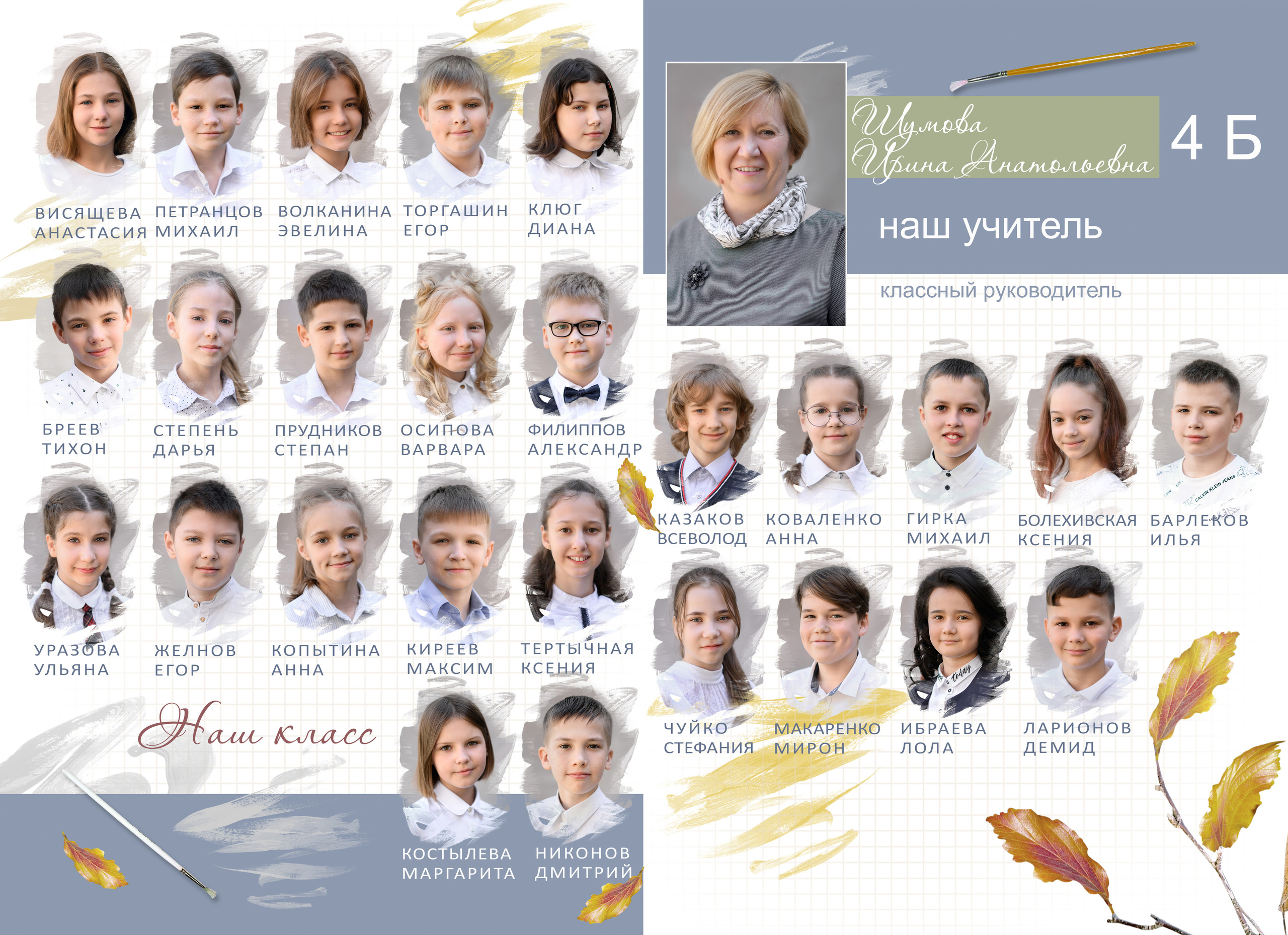 Фотокнига Акварель. Фокус студия. Выпускные альбомы в Красноярске