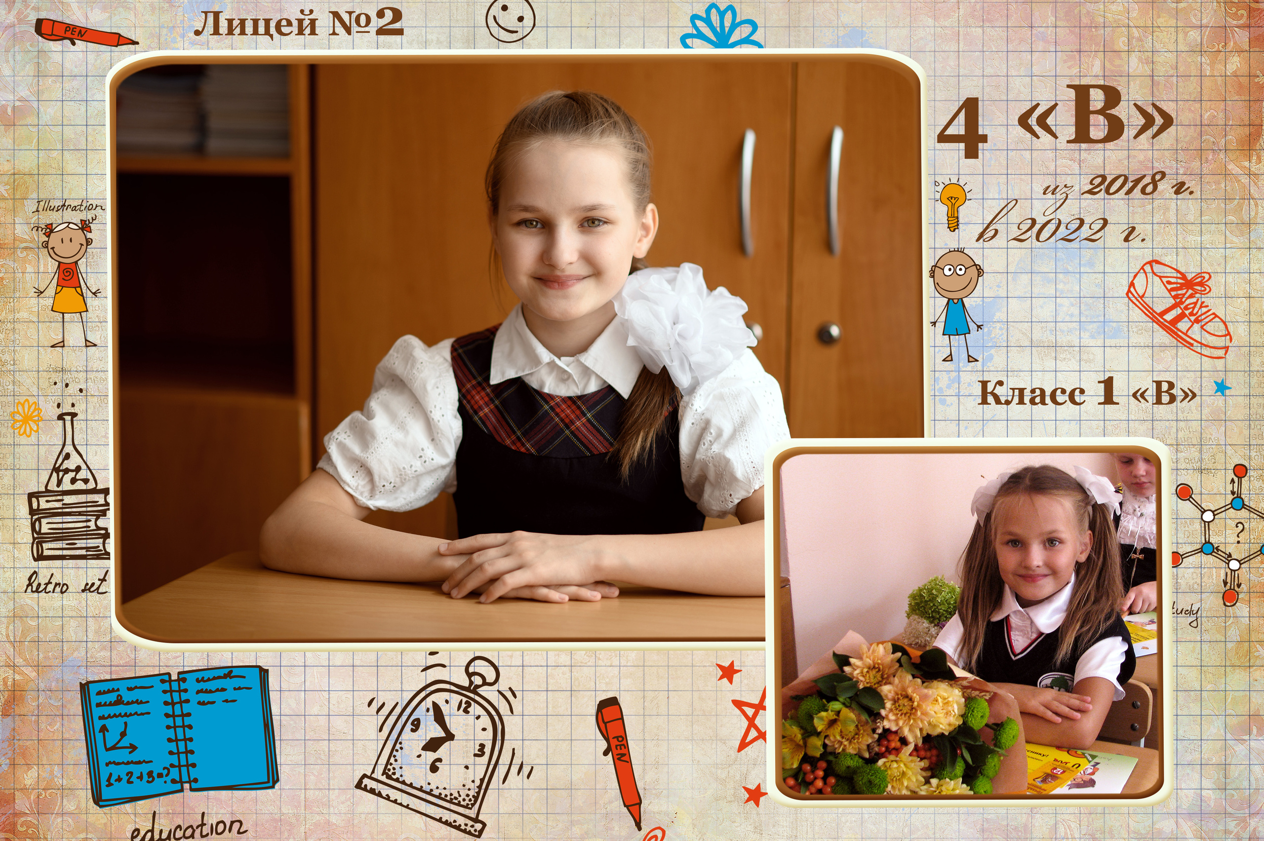 4 класс. Фокус студия. Выпускные альбомы в Красноярске