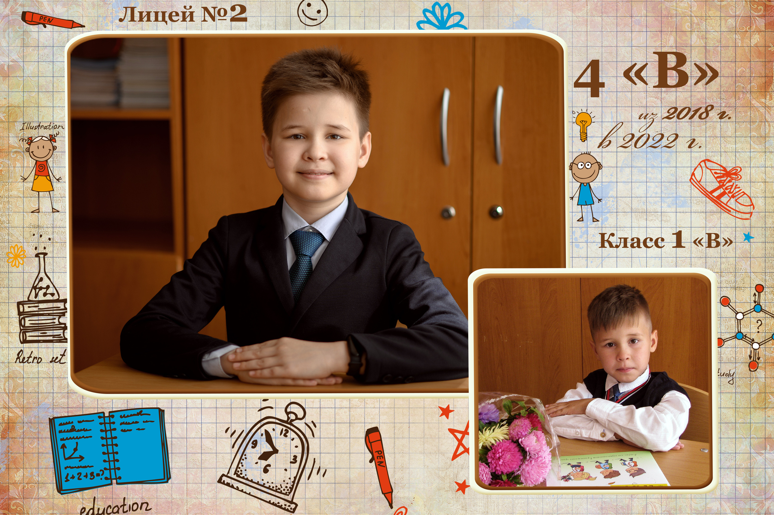 4 класс. Фокус студия. Выпускные альбомы в Красноярске