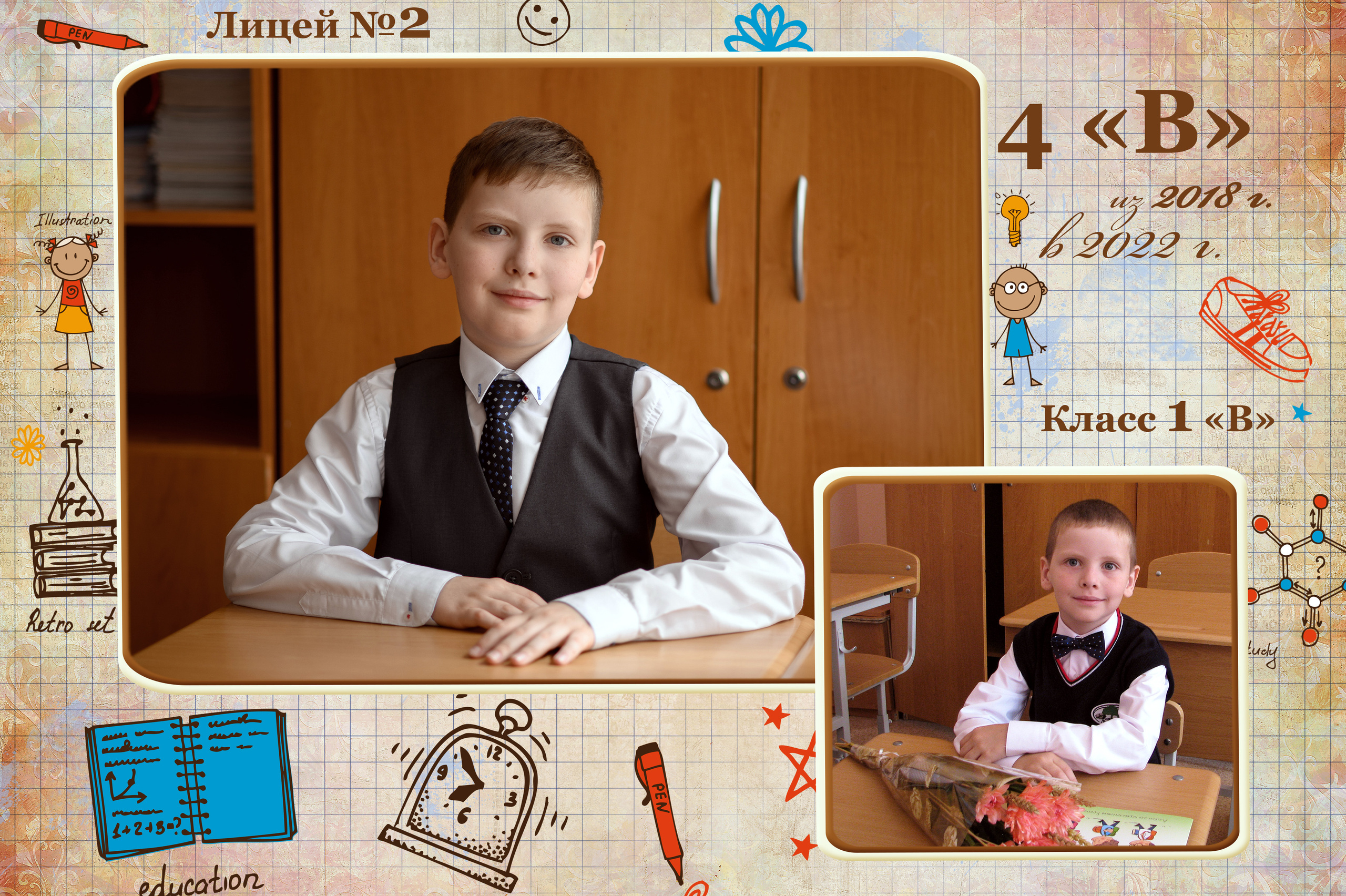 4 класс. Фокус студия. Выпускные альбомы в Красноярске