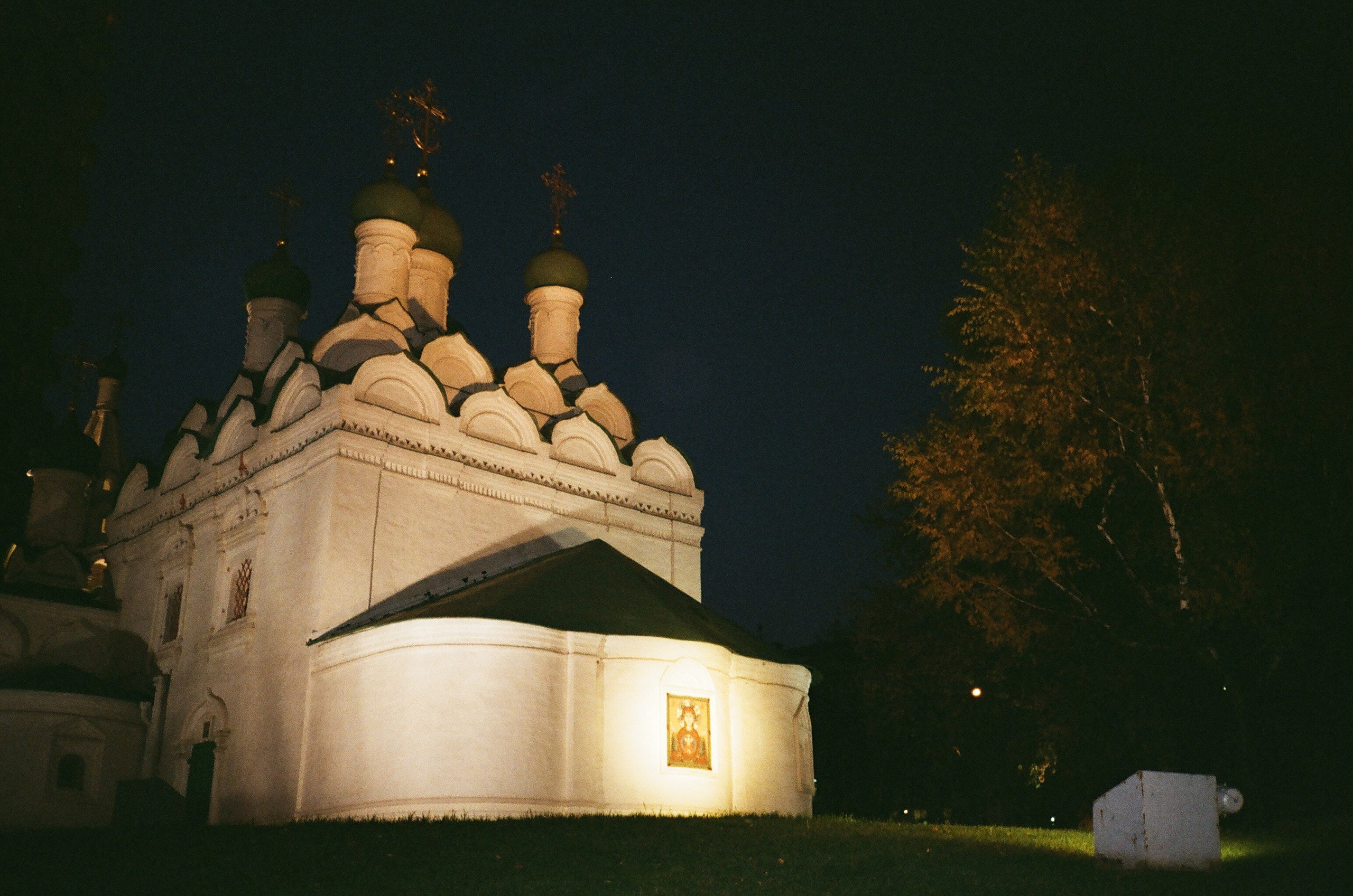 Please, Don't Leave. Pavlov Arts