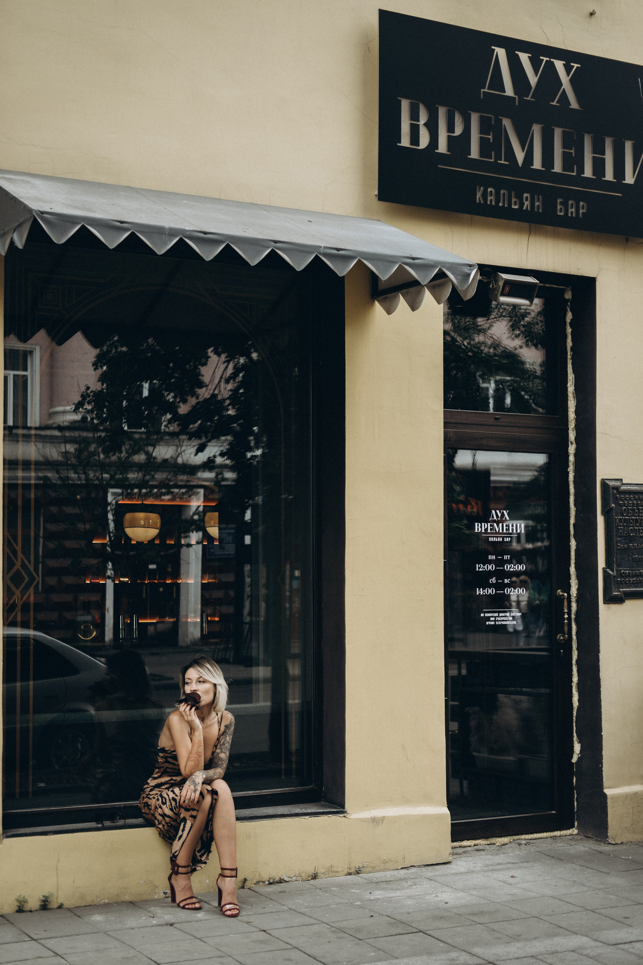 В городе. Портретный и семейный фотограф в Красноярске Смирнова Наталья