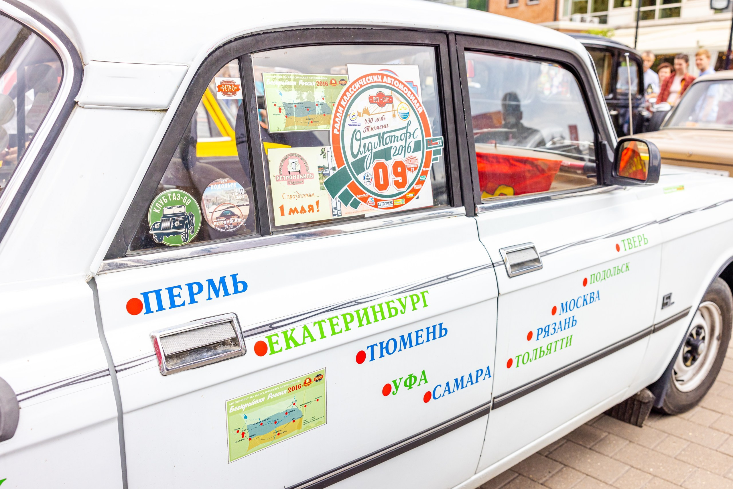 Автострада 20 лет. Фотограф в Туле Крупский АнДРей. Фотостудия «КАДР71» в Туле