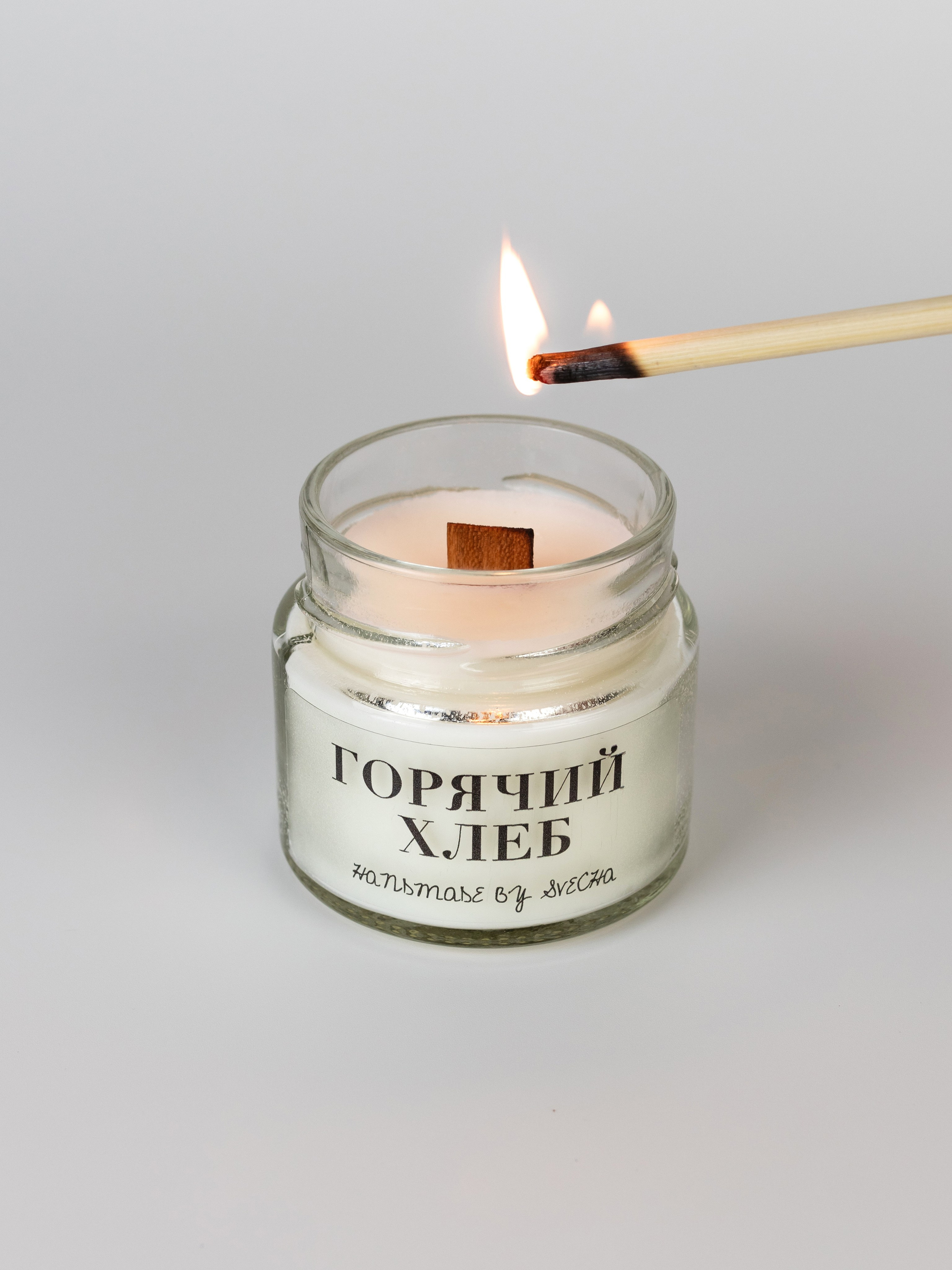 Свечи. Фотограф в Краснодаре Арина Кудряшова