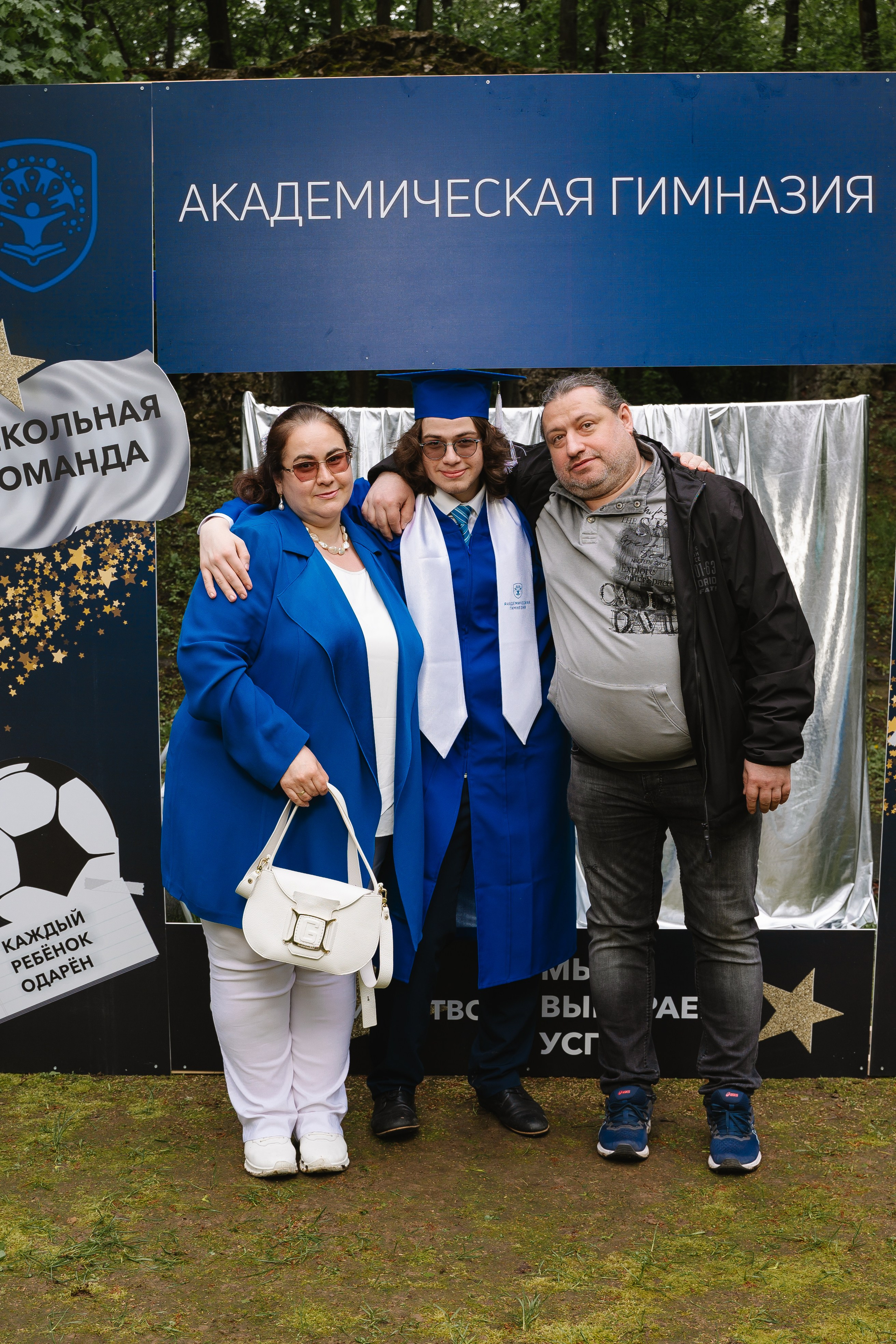 Академическая гимназия 11 класс|последний звонок. Фотограф — Ася Орехова