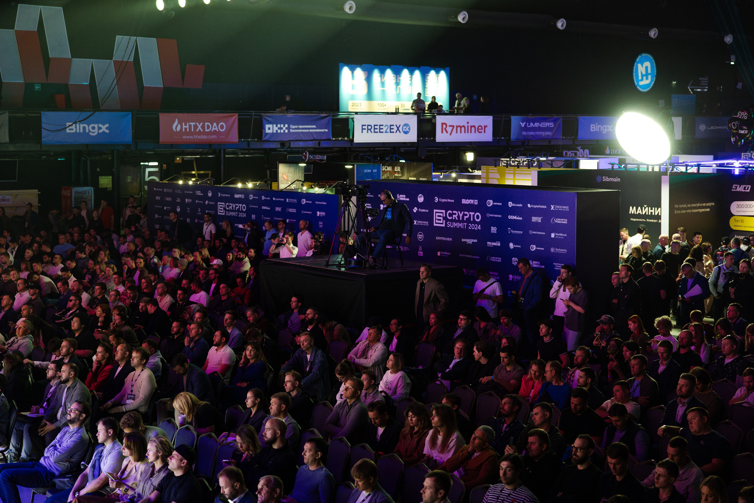 Crypto Summit. Свадебный репортажный фотограф в Москве