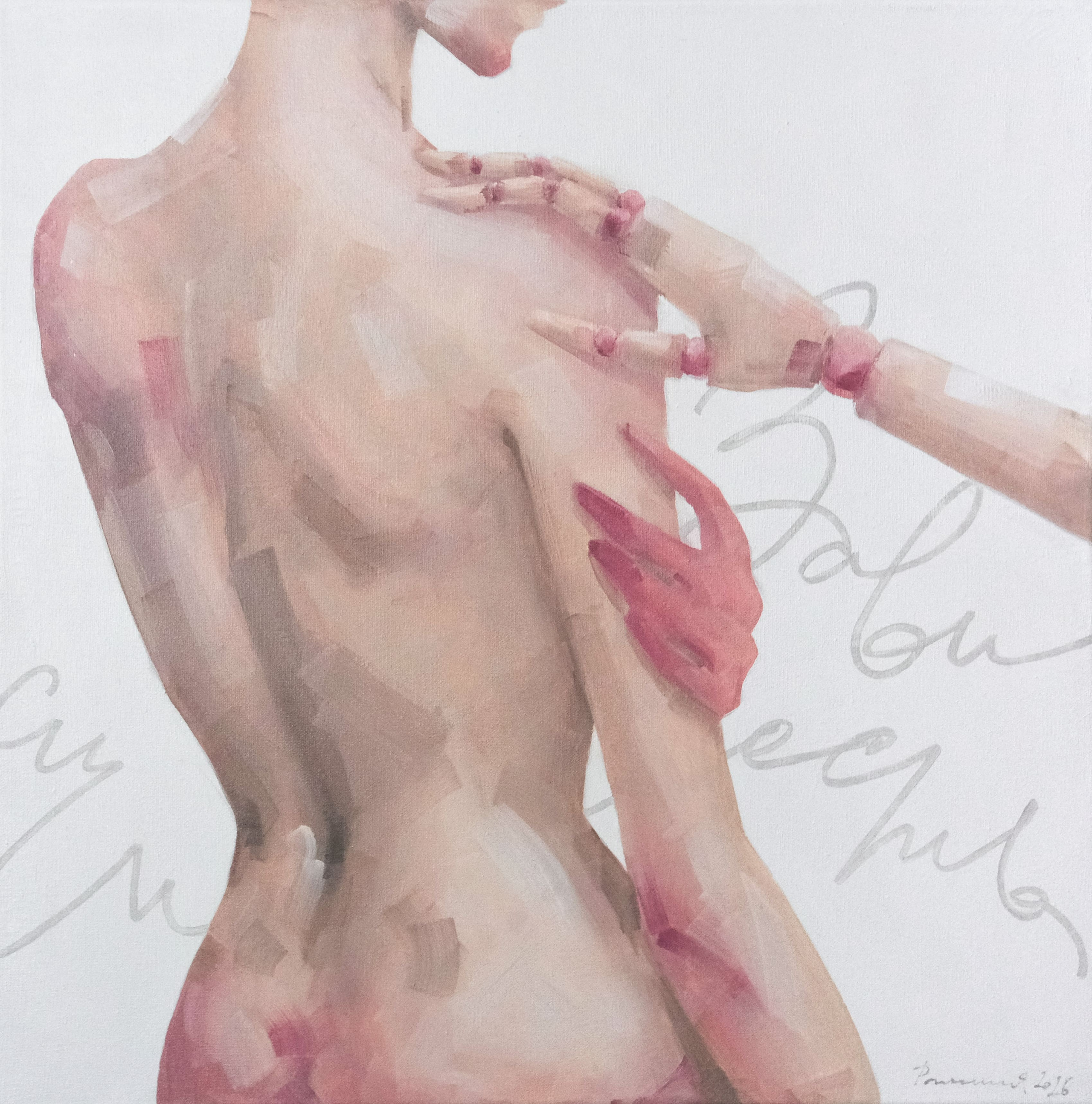 Серия «Обратная сторона», 2026. Рамиля Наф | современный художник | Москва