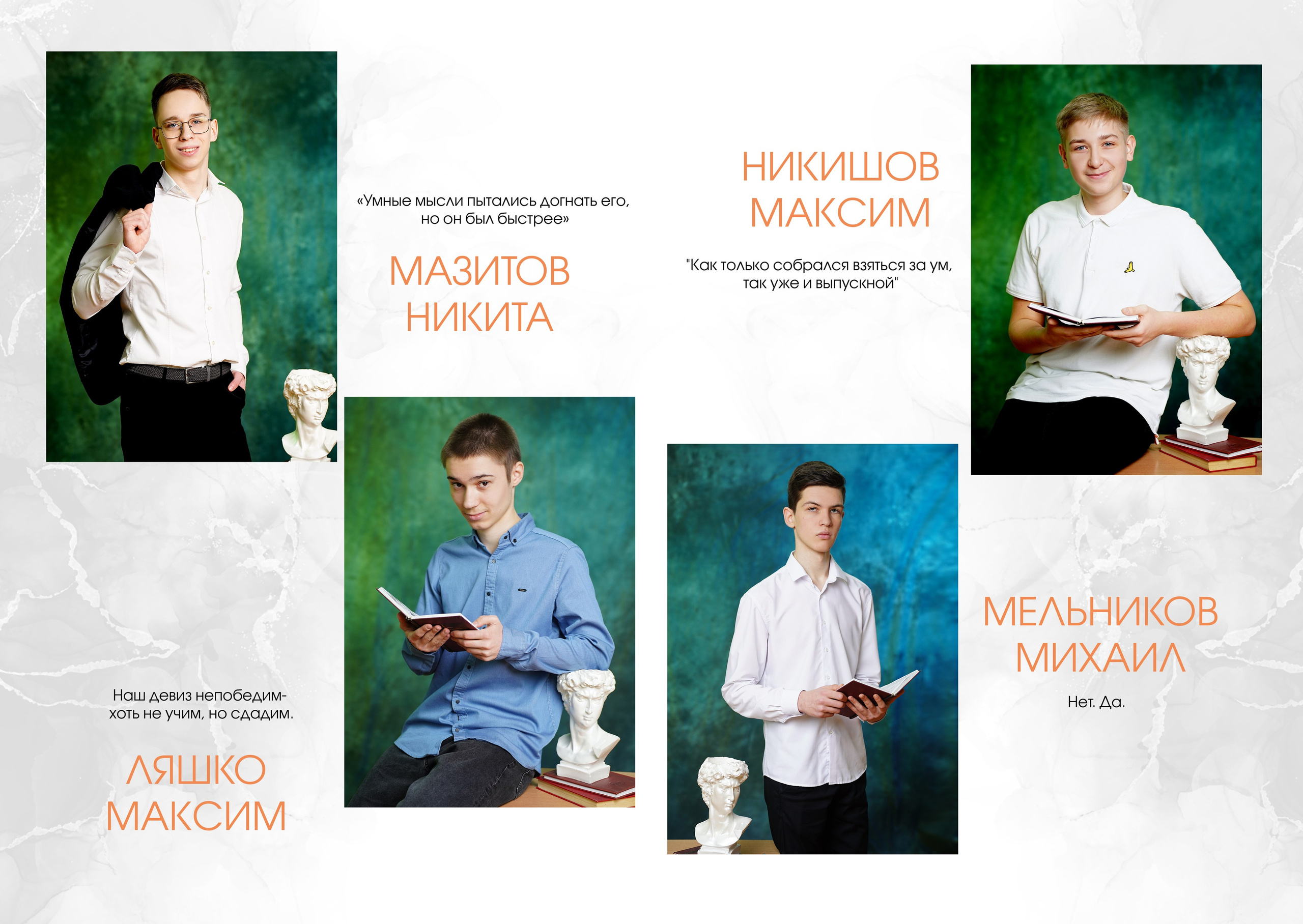 Мой класс старшие. MEMENTO.Выпускные альбомы, школьные, юбилейные и другие книги. Ростов-на-Дону