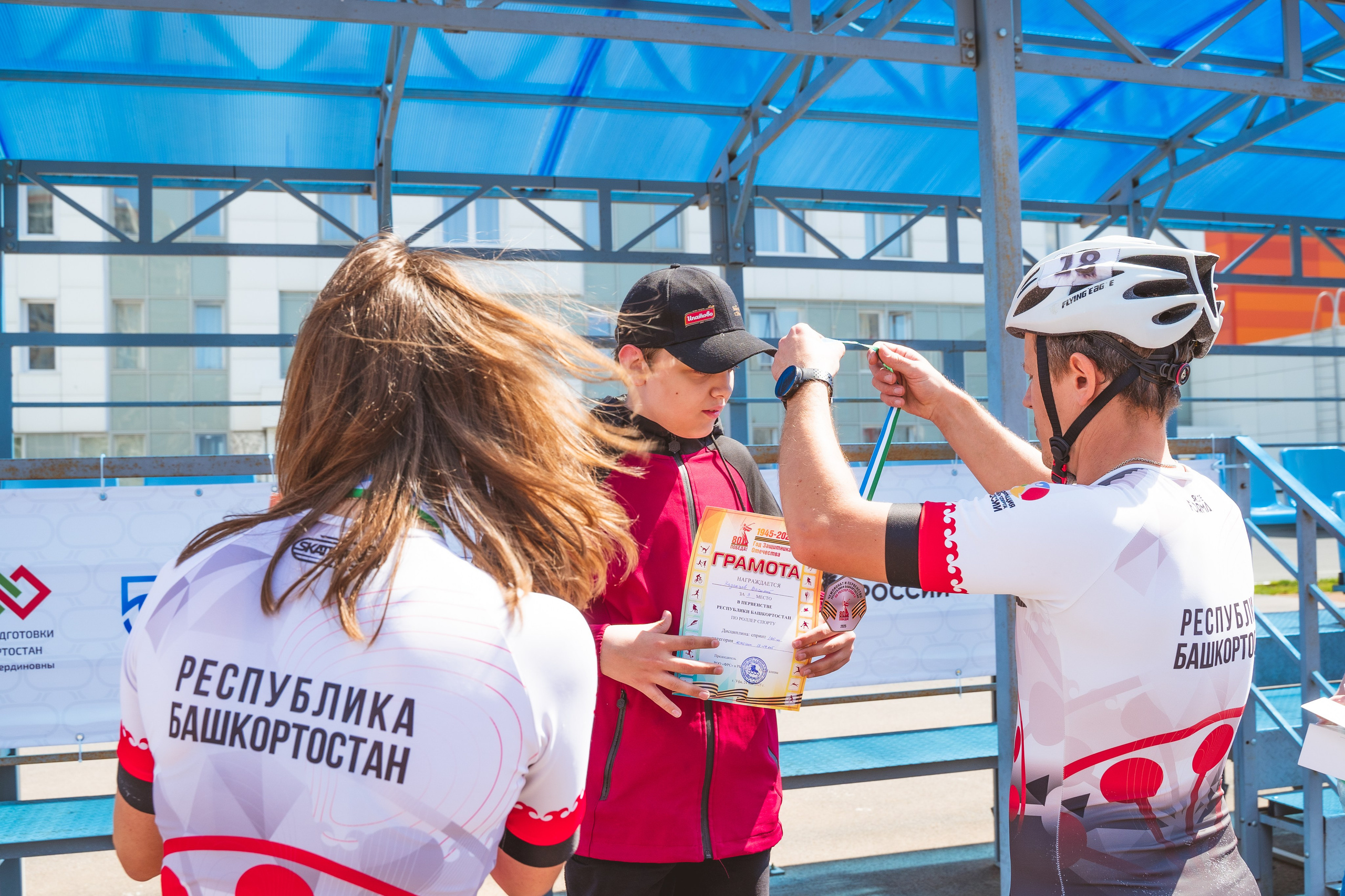 Первенство Башкортостана по роллер спорту. Свадебный и репортажный фотограф в Уфе| Осетрова Ольга