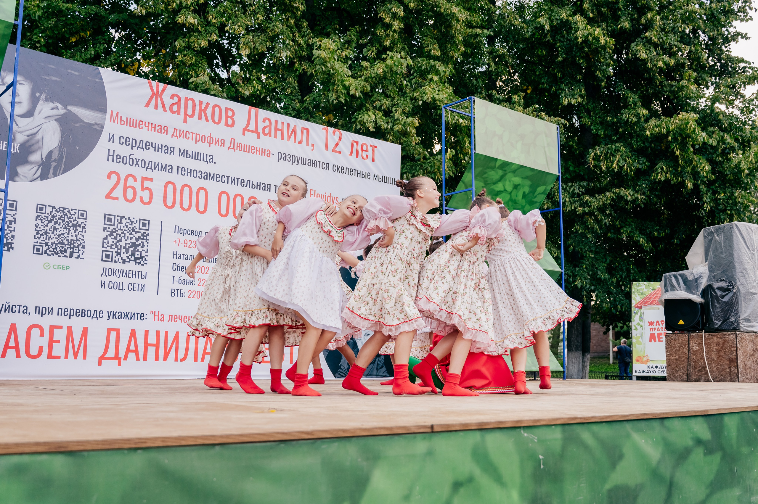 Благотв мероприятие в поддержку Данила 16.08.25. Детский фотограф, семейный фотограф и репортажи в Кемерово
