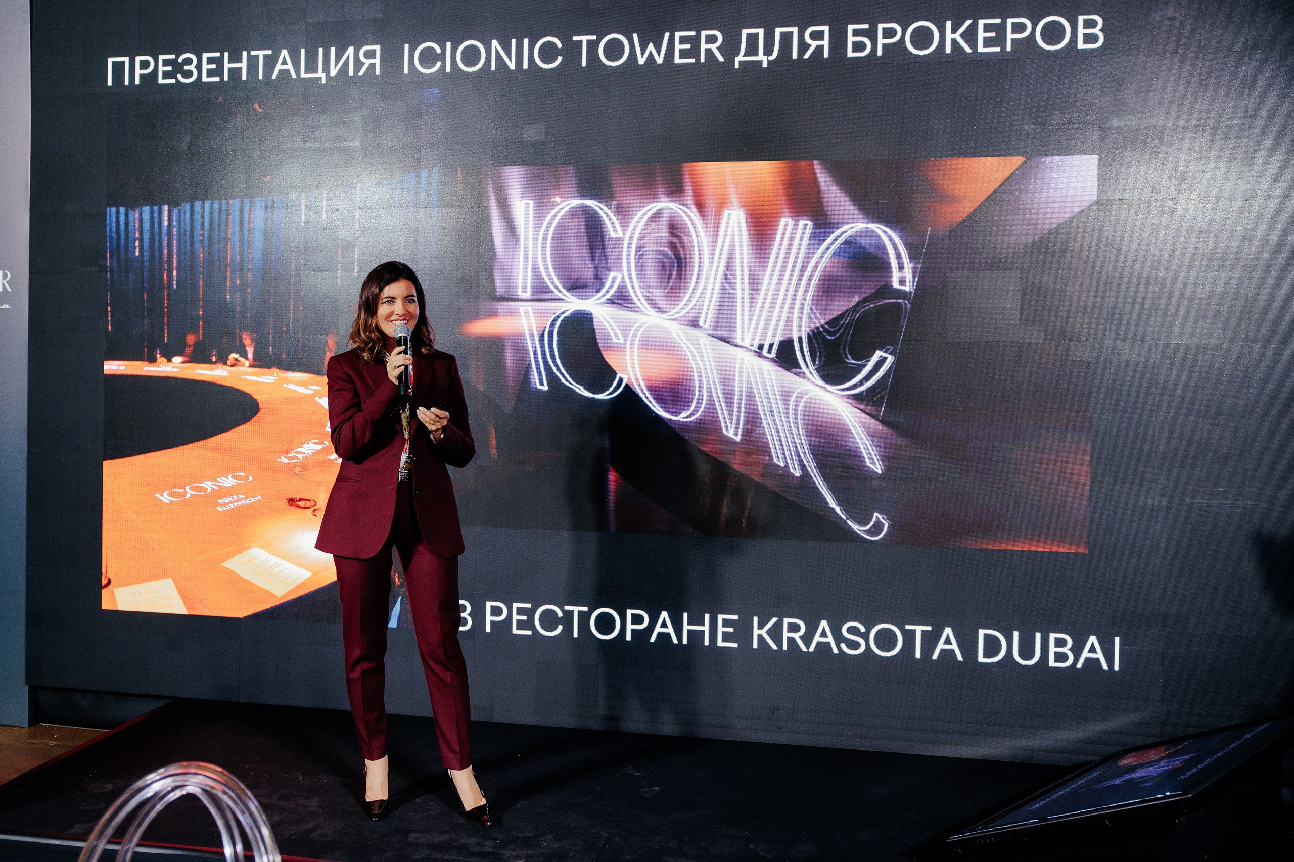 ICONIC TOWER. Фотограф в Москве Алексей Виноградов