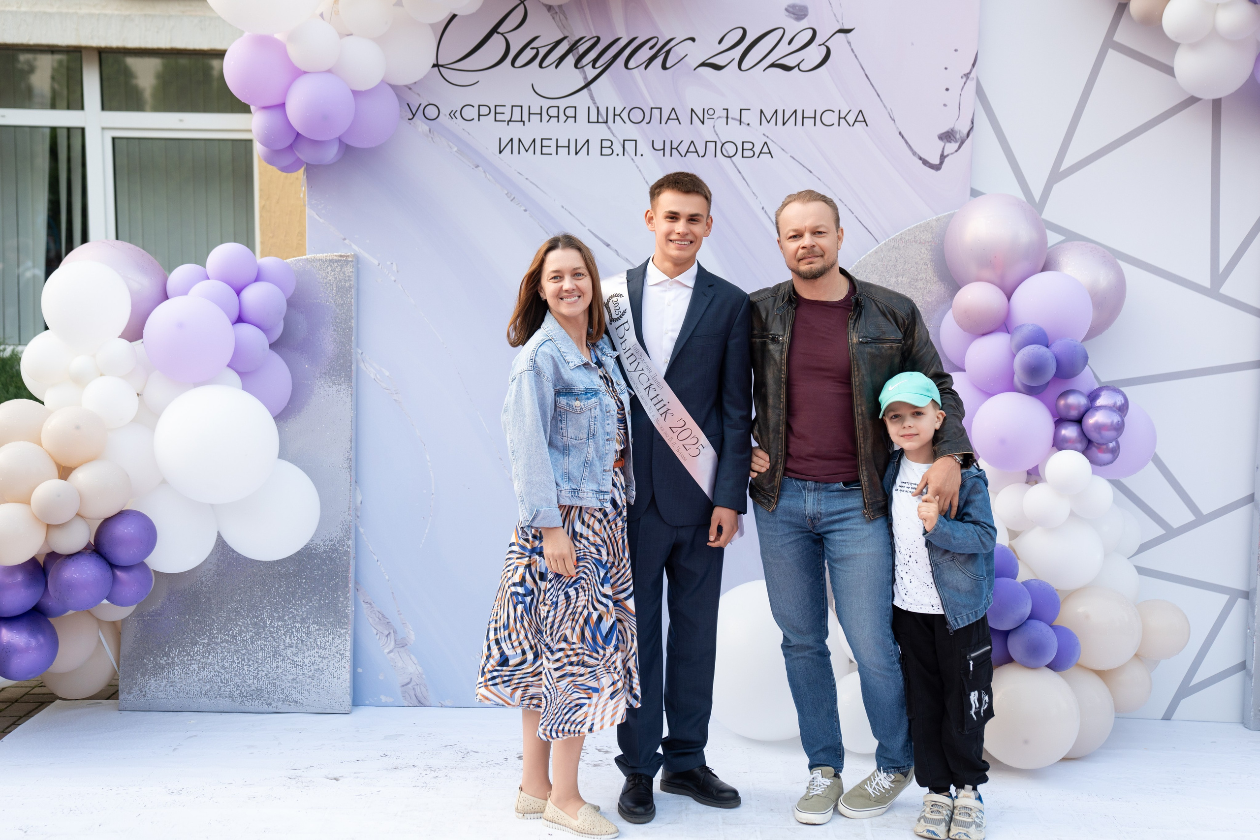 Выпускной СШ1. Семейный и свадебный фотограф Минск, Беларусь Анна Орловская